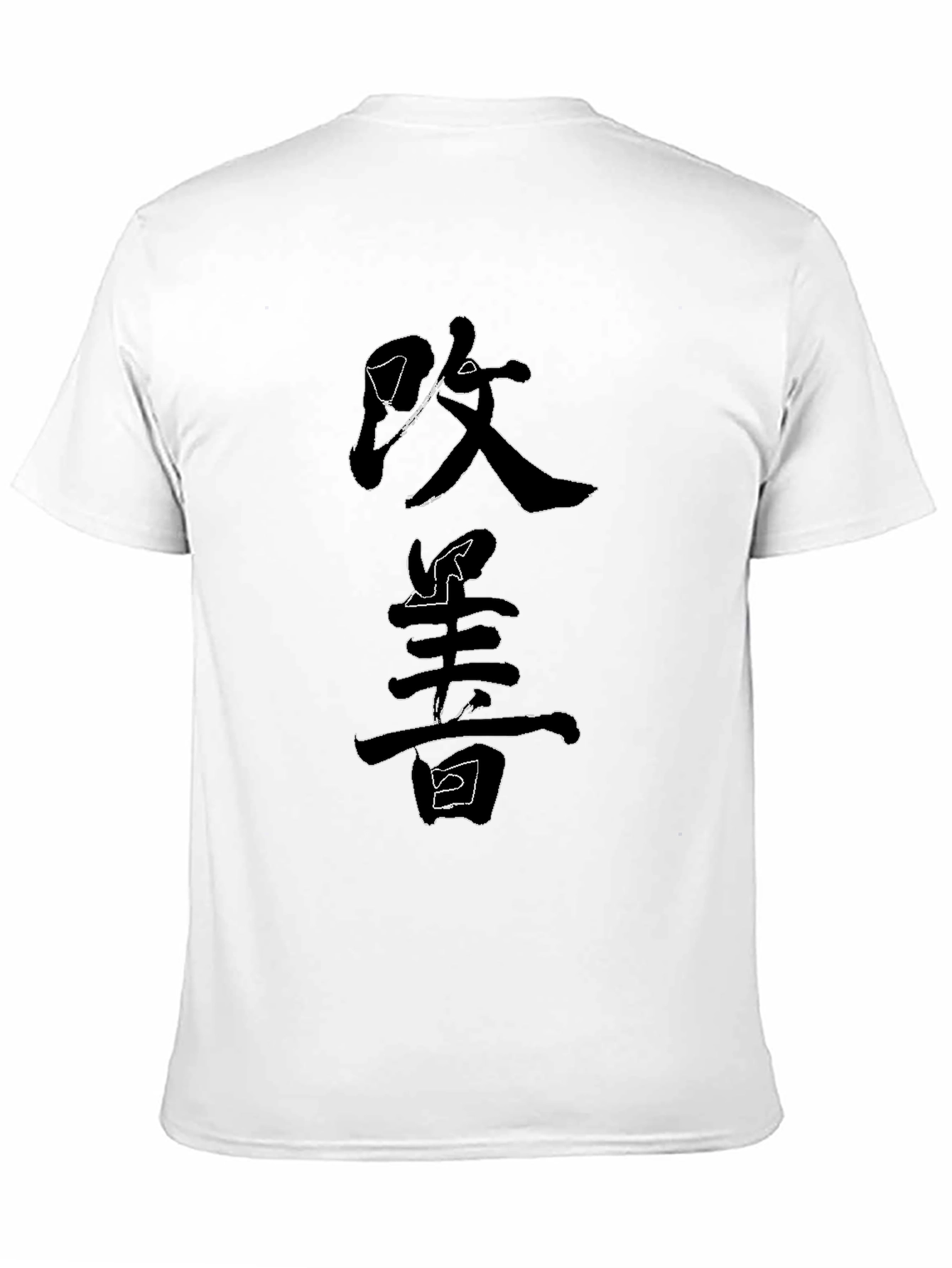 Black T-Shirt with Japanese Calligraphy Design