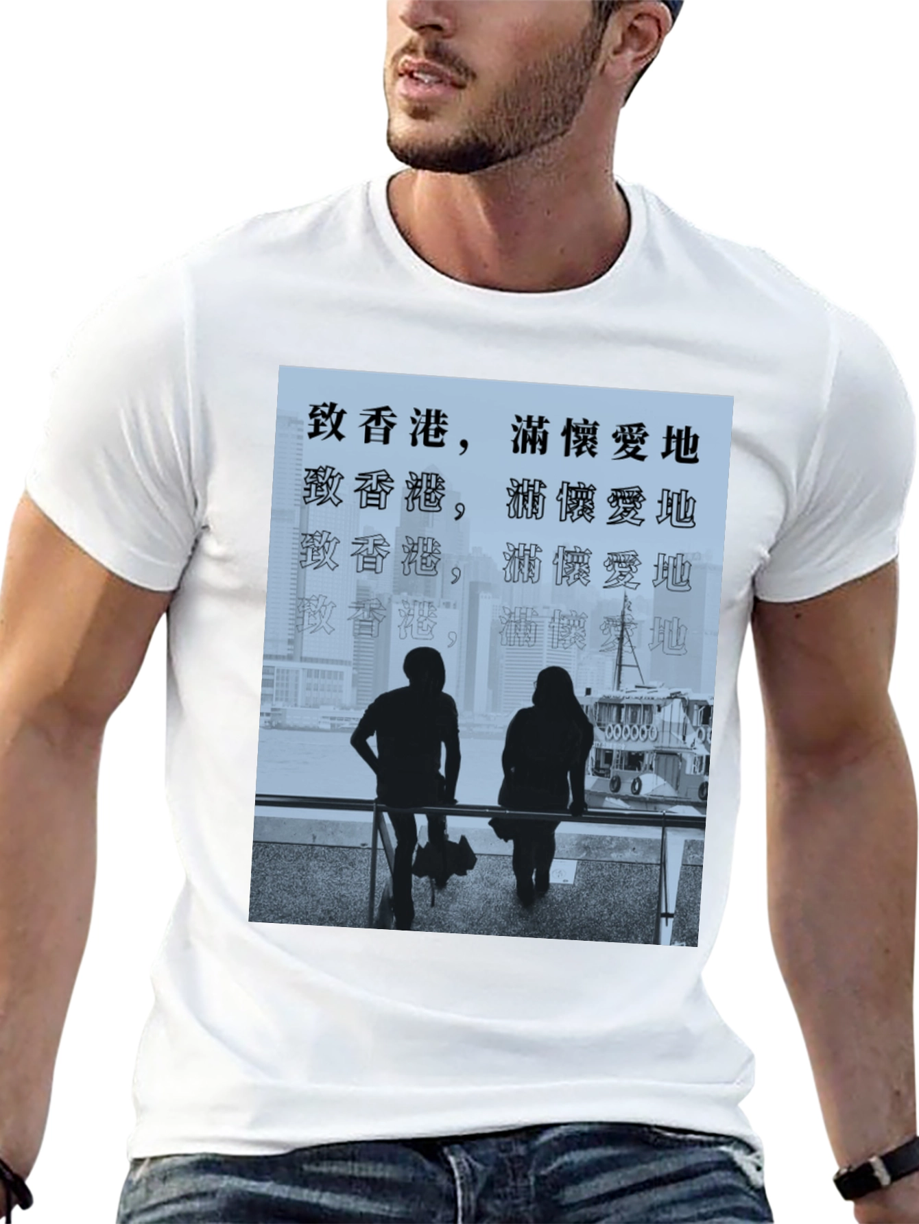Hong Kong Skyline Tee: Love for the City