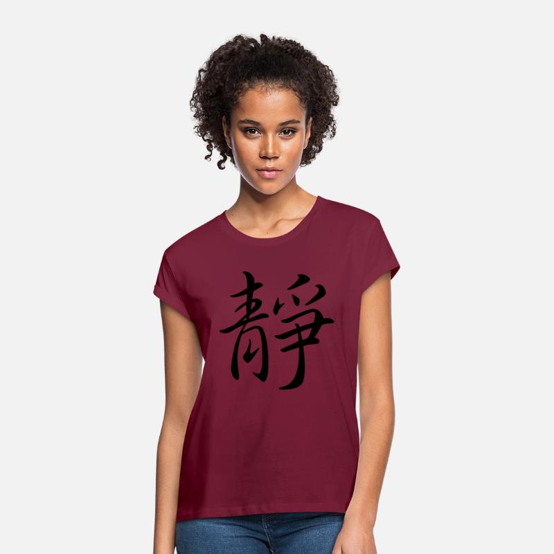 "Inner Peace" in chinese Characters, Kanji