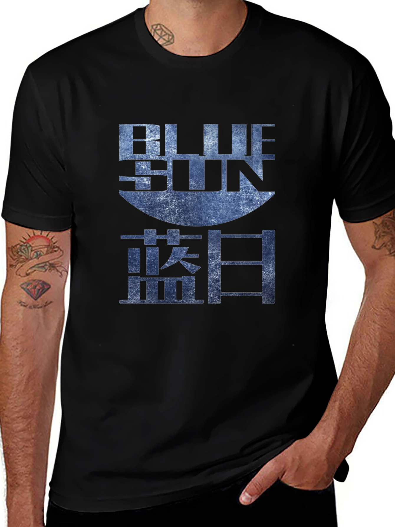 Blue Sun Graphic Tee - Firefly Inspired T-Shirt