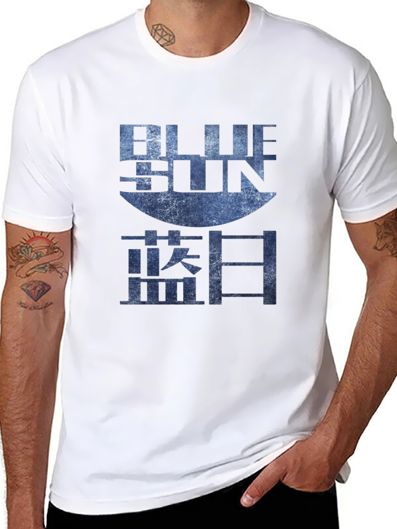 Blue Sun Graphic Tee - Firefly Inspired T-Shirt