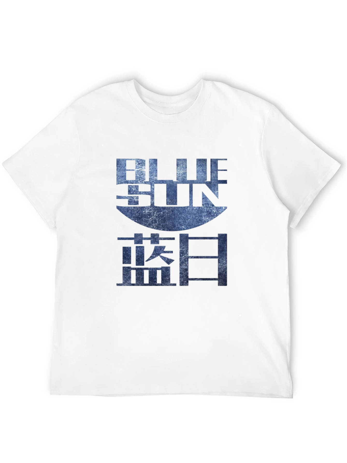 Blue Sun Graphic Tee - Firefly Inspired T-Shirt
