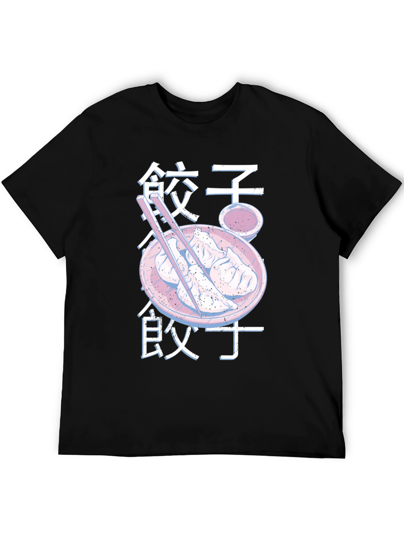 Dumpling Aesthetic T-Shirt