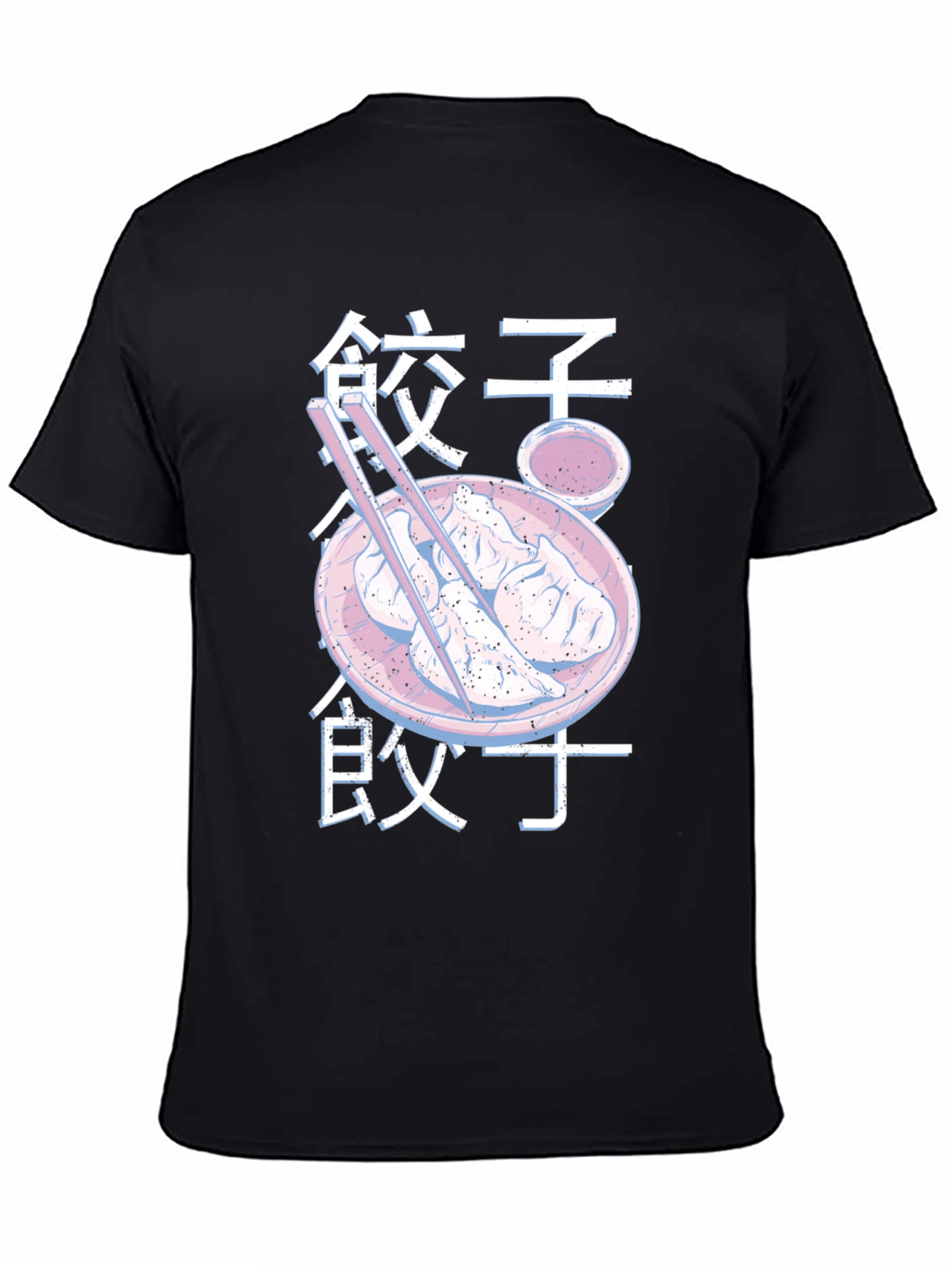 Dumpling Aesthetic T-Shirt