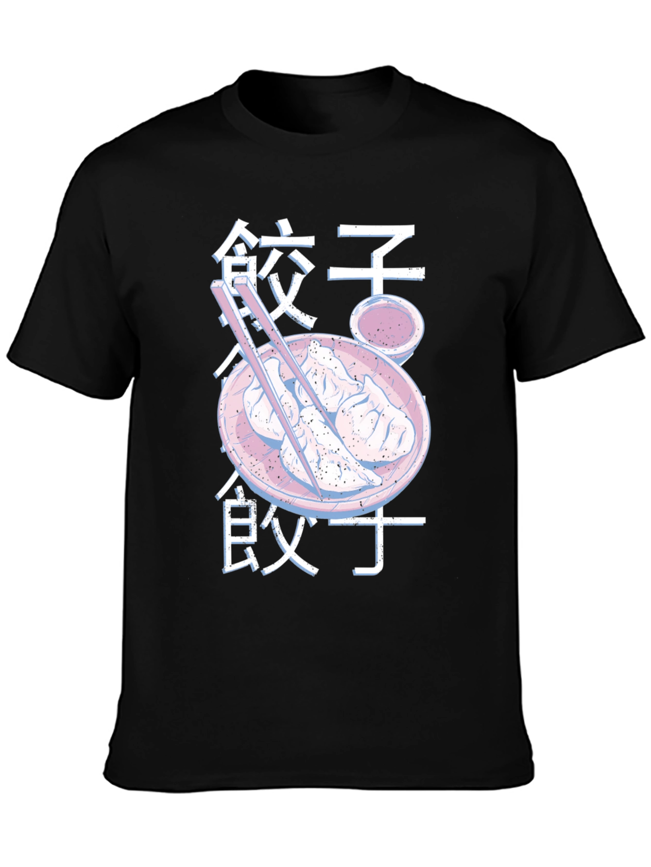 Dumpling Aesthetic T-Shirt