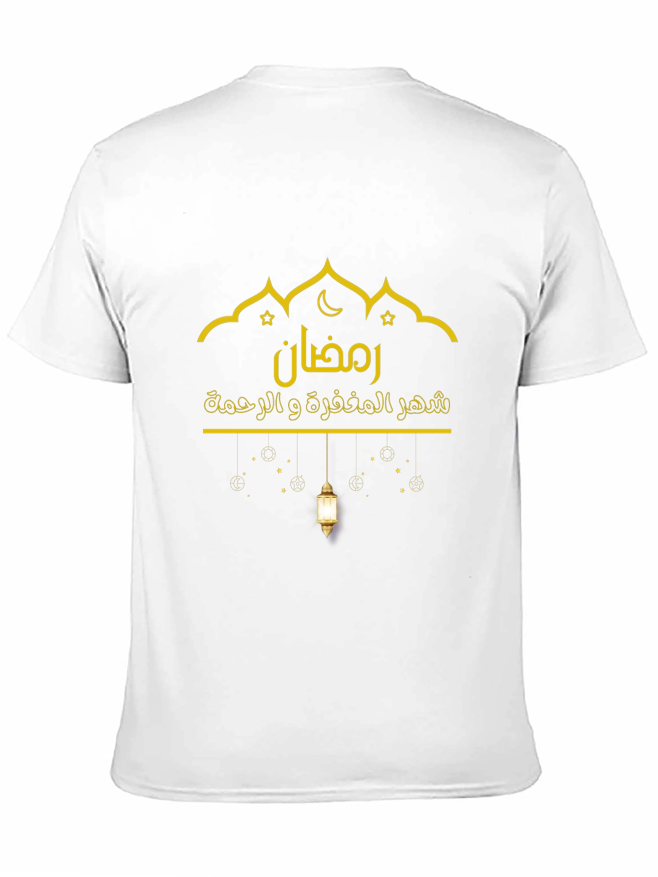 Ramadan Mubarak T-Shirt - Islamic Festive Tee