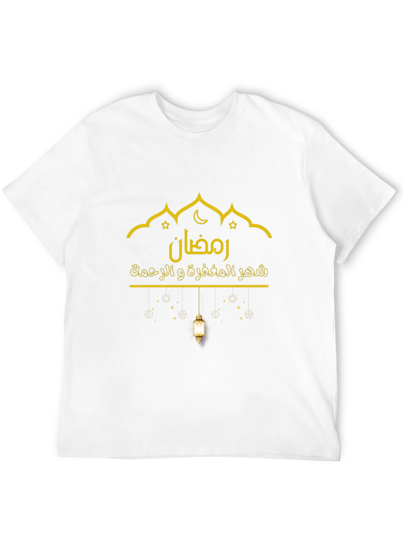 Ramadan Mubarak T-Shirt - Islamic Festive Tee