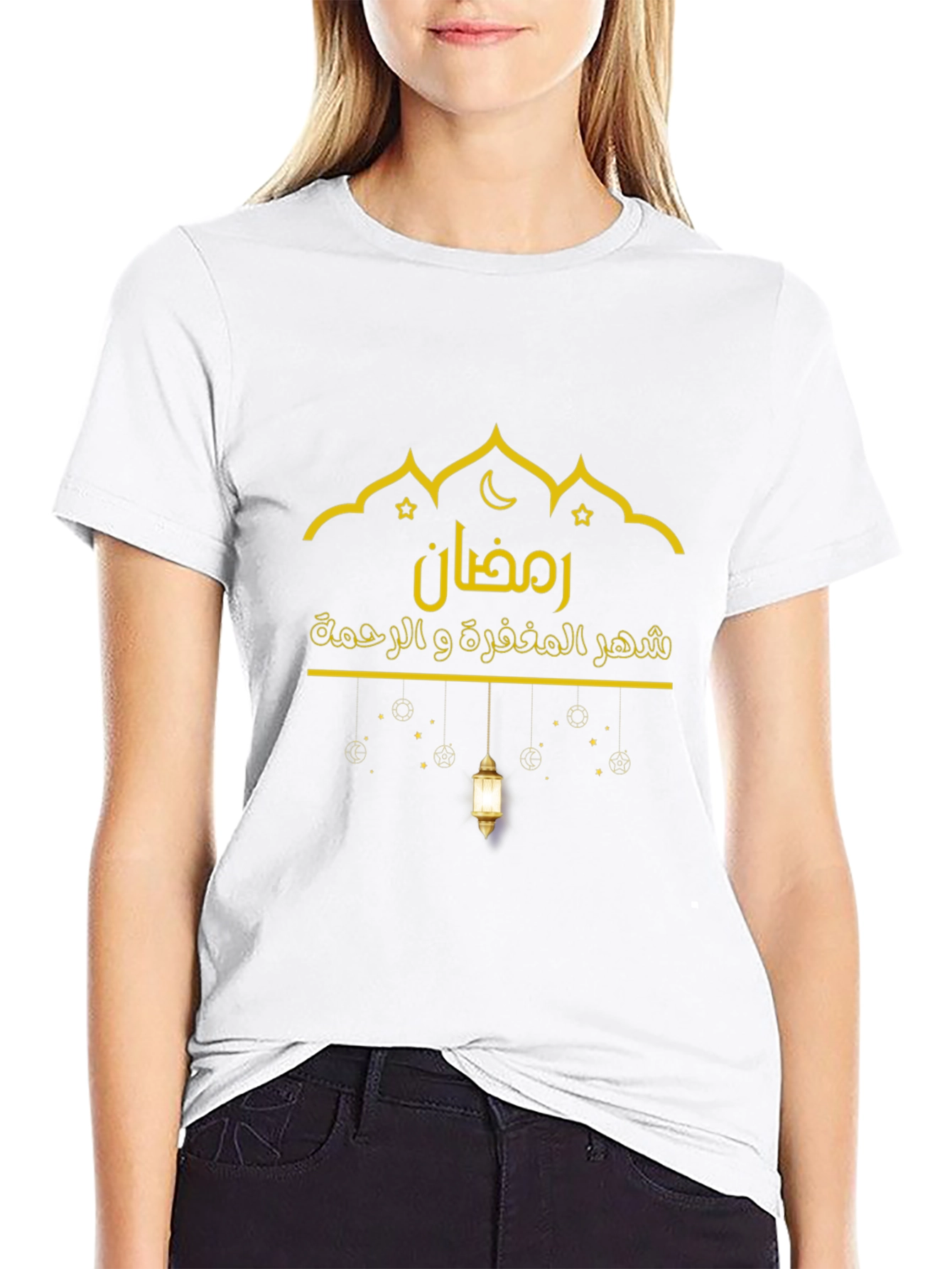 Ramadan Mubarak T-Shirt - Islamic Festive Tee