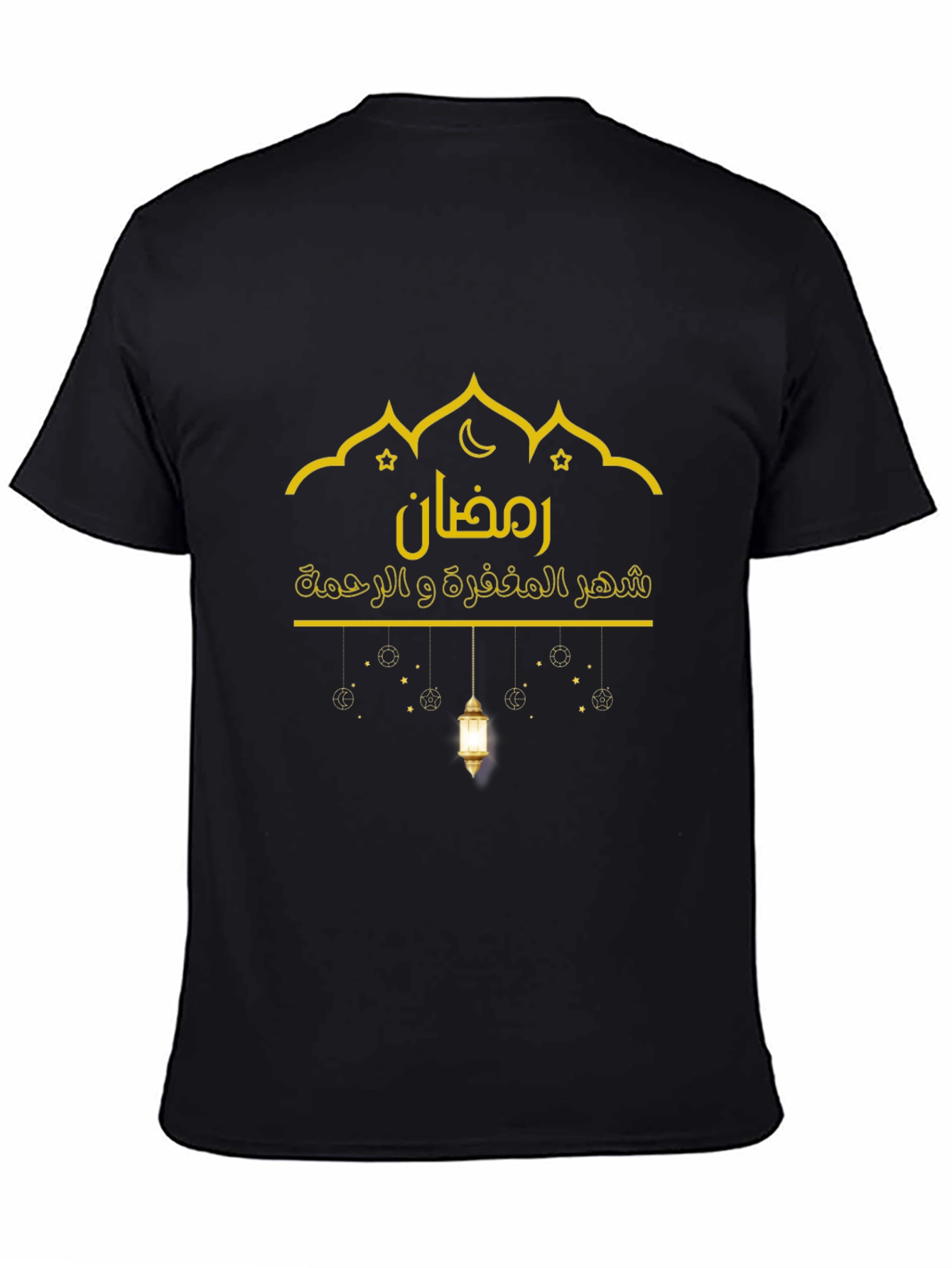 Ramadan Mubarak T-Shirt - Islamic Festive Tee