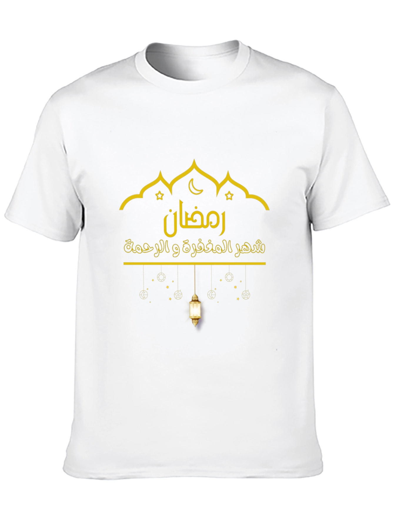 Ramadan Mubarak T-Shirt - Islamic Festive Tee