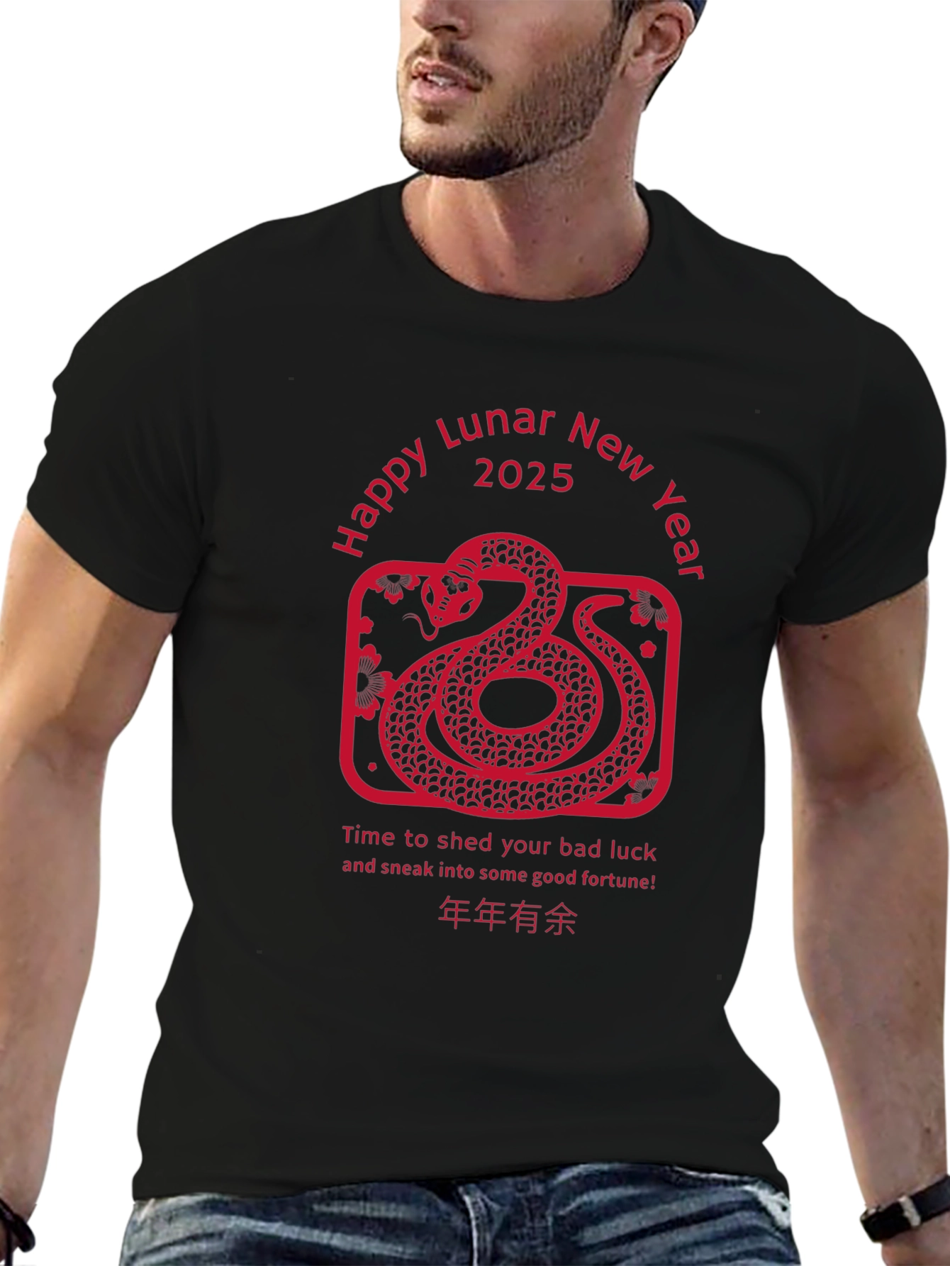 Happy Lunar New Year 2025 Snake T-Shirt