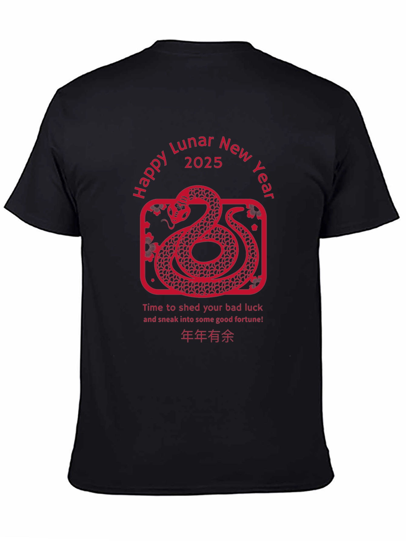 Happy Lunar New Year 2025 Snake T-Shirt