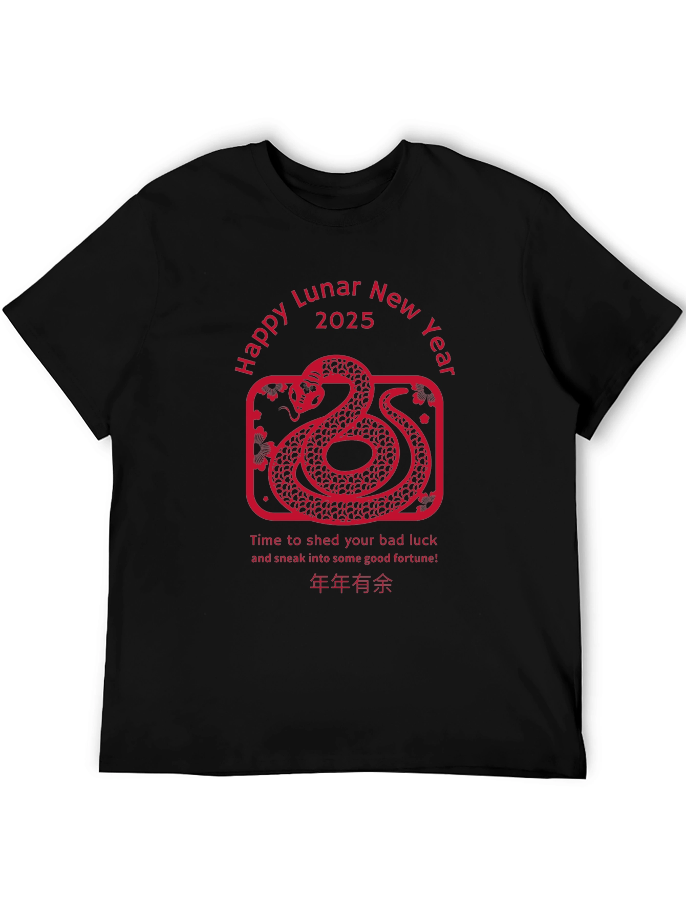 Happy Lunar New Year 2025 Snake T-Shirt