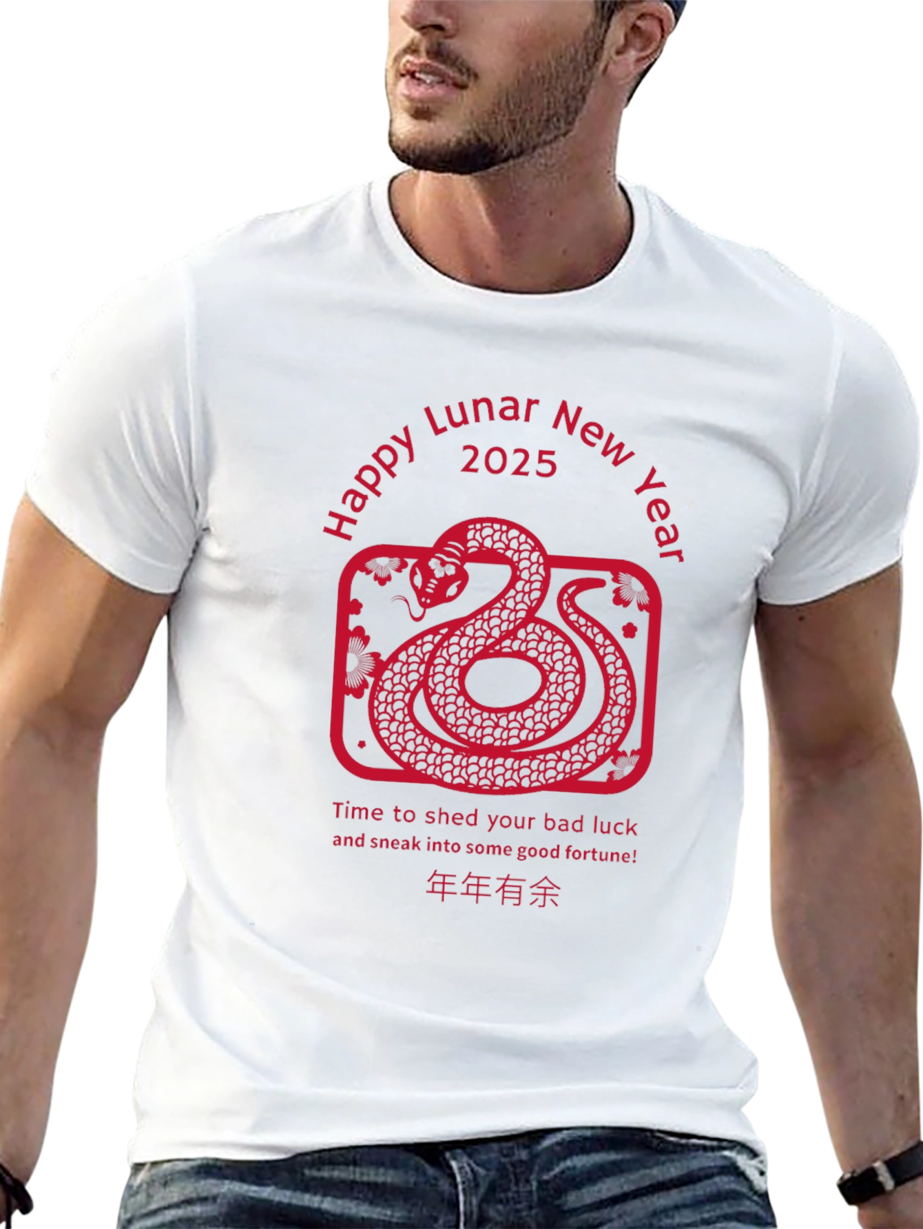 Happy Lunar New Year 2025 Snake T-Shirt