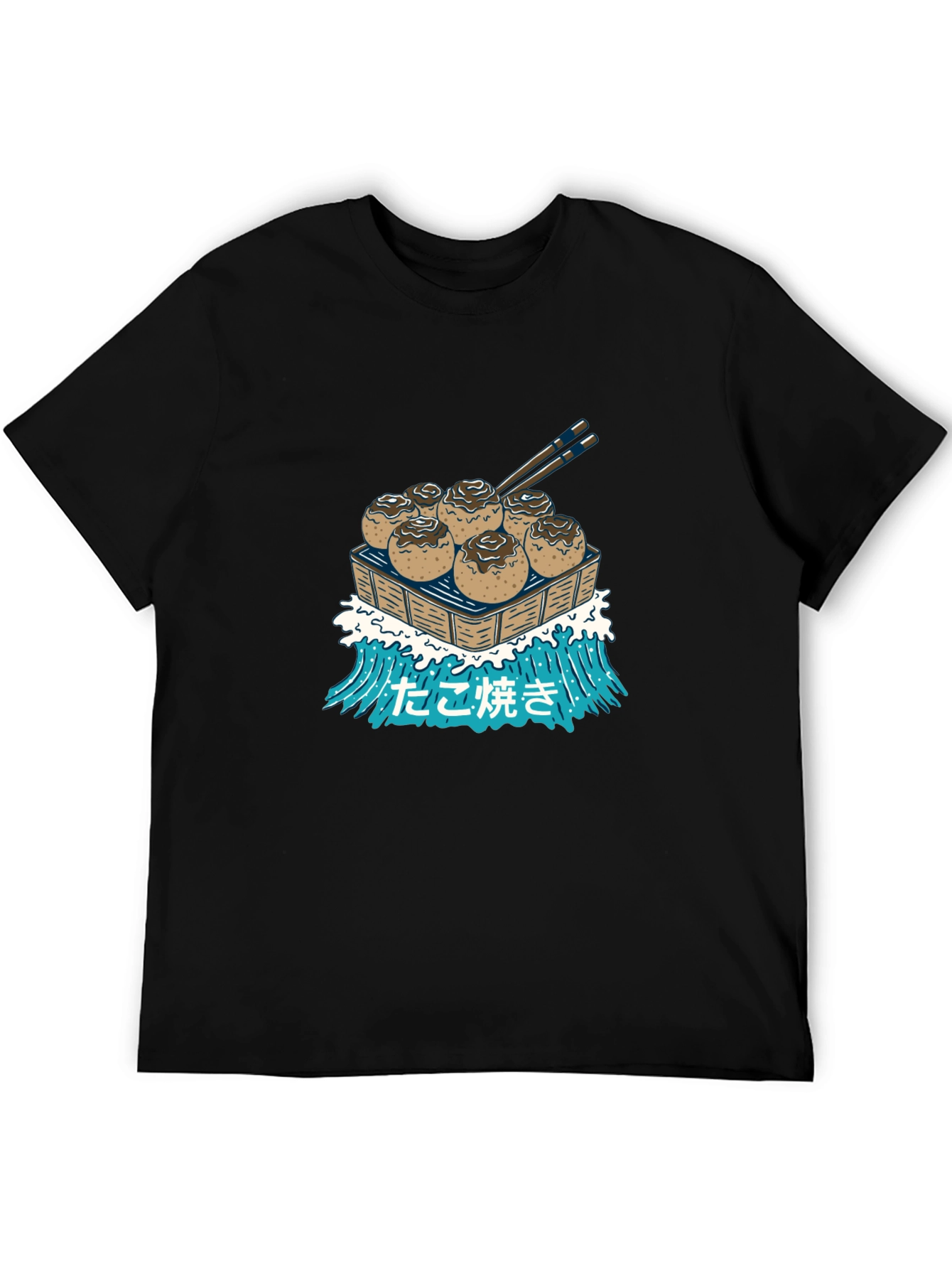Takoyaki Wave T-Shirt - Japanese Street Food Tee