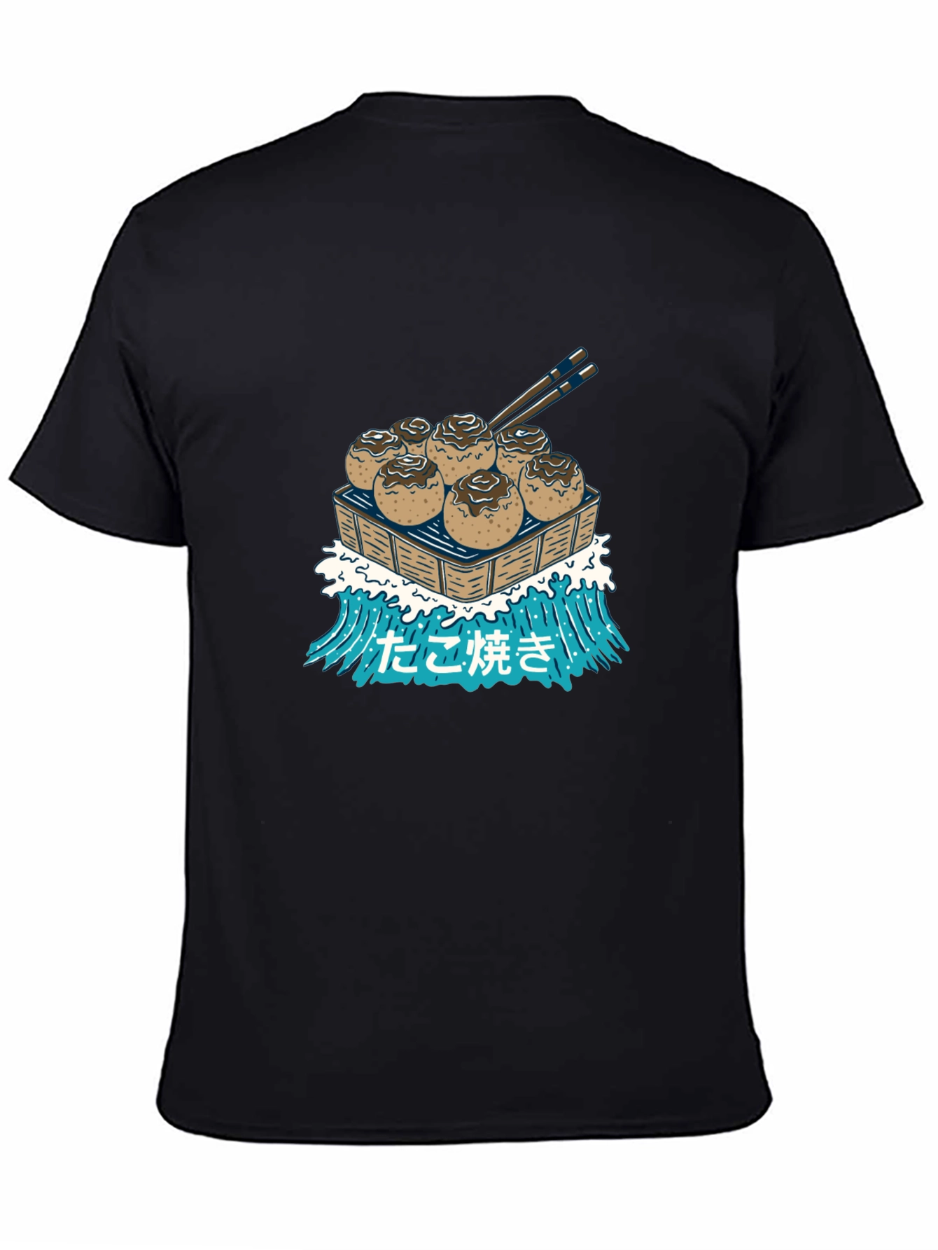 Takoyaki Wave T-Shirt - Japanese Street Food Tee
