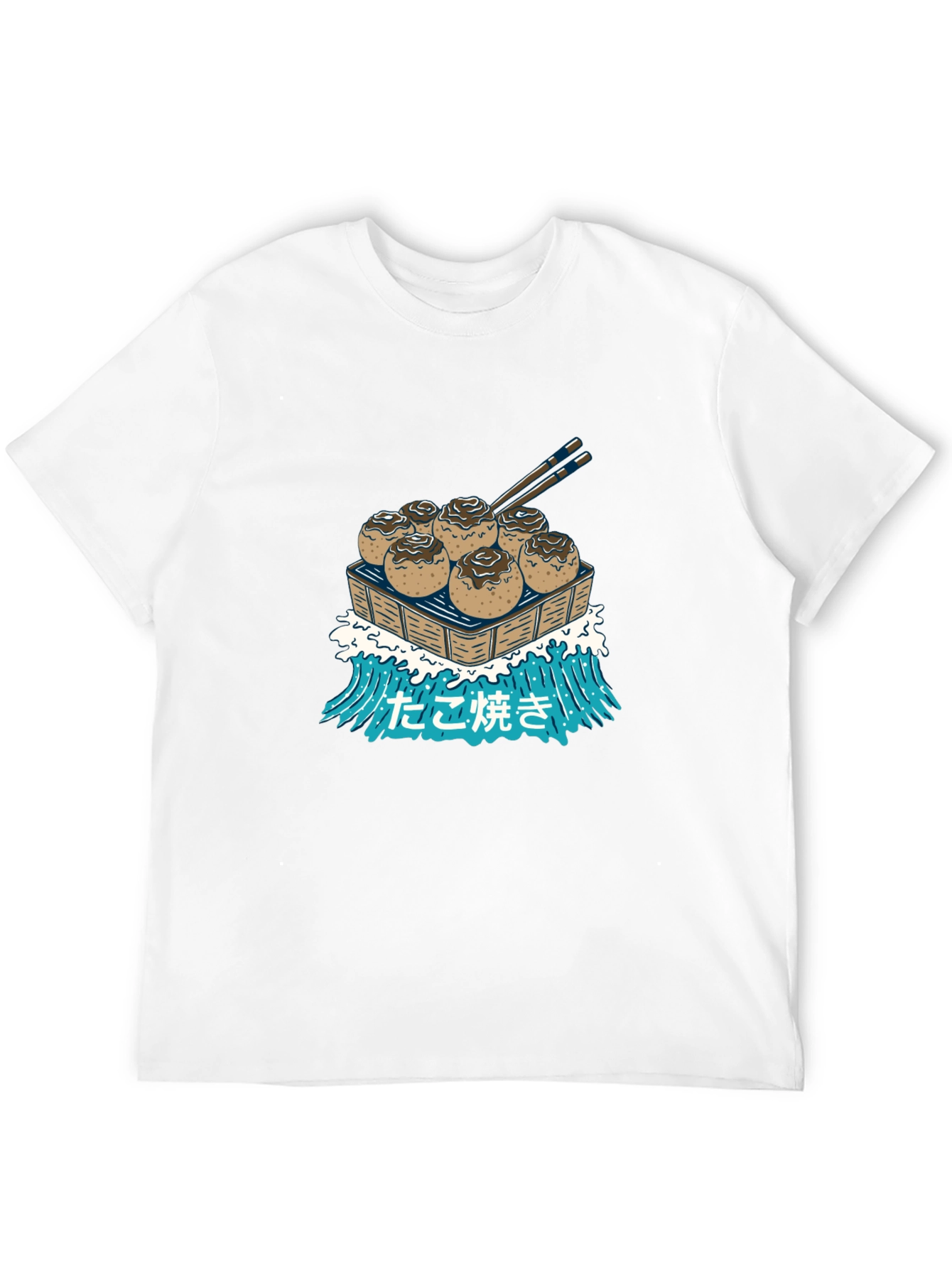 Takoyaki Wave T-Shirt - Japanese Street Food Tee