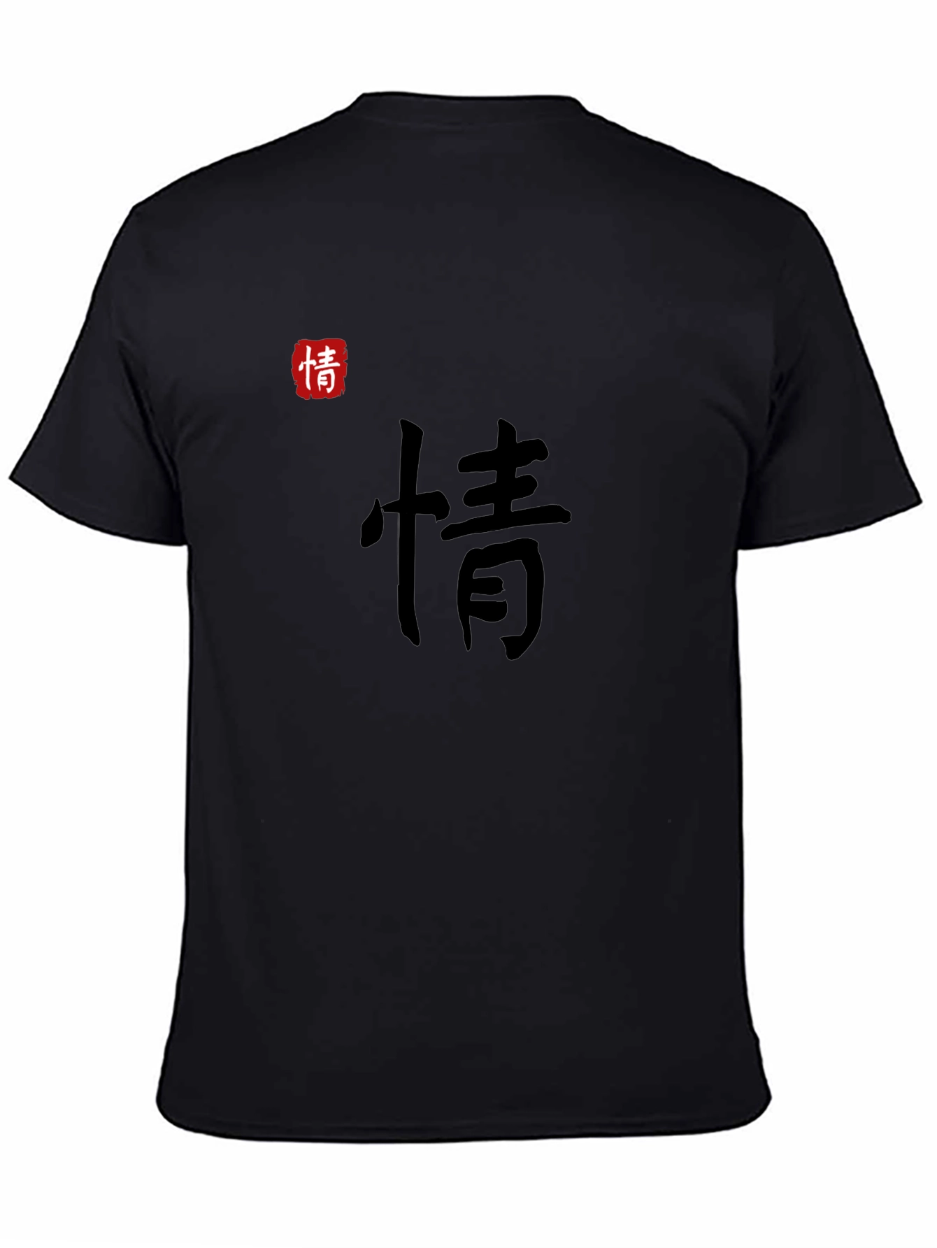 Chinese Character Graphic Tee - Soft Cotton Comfort