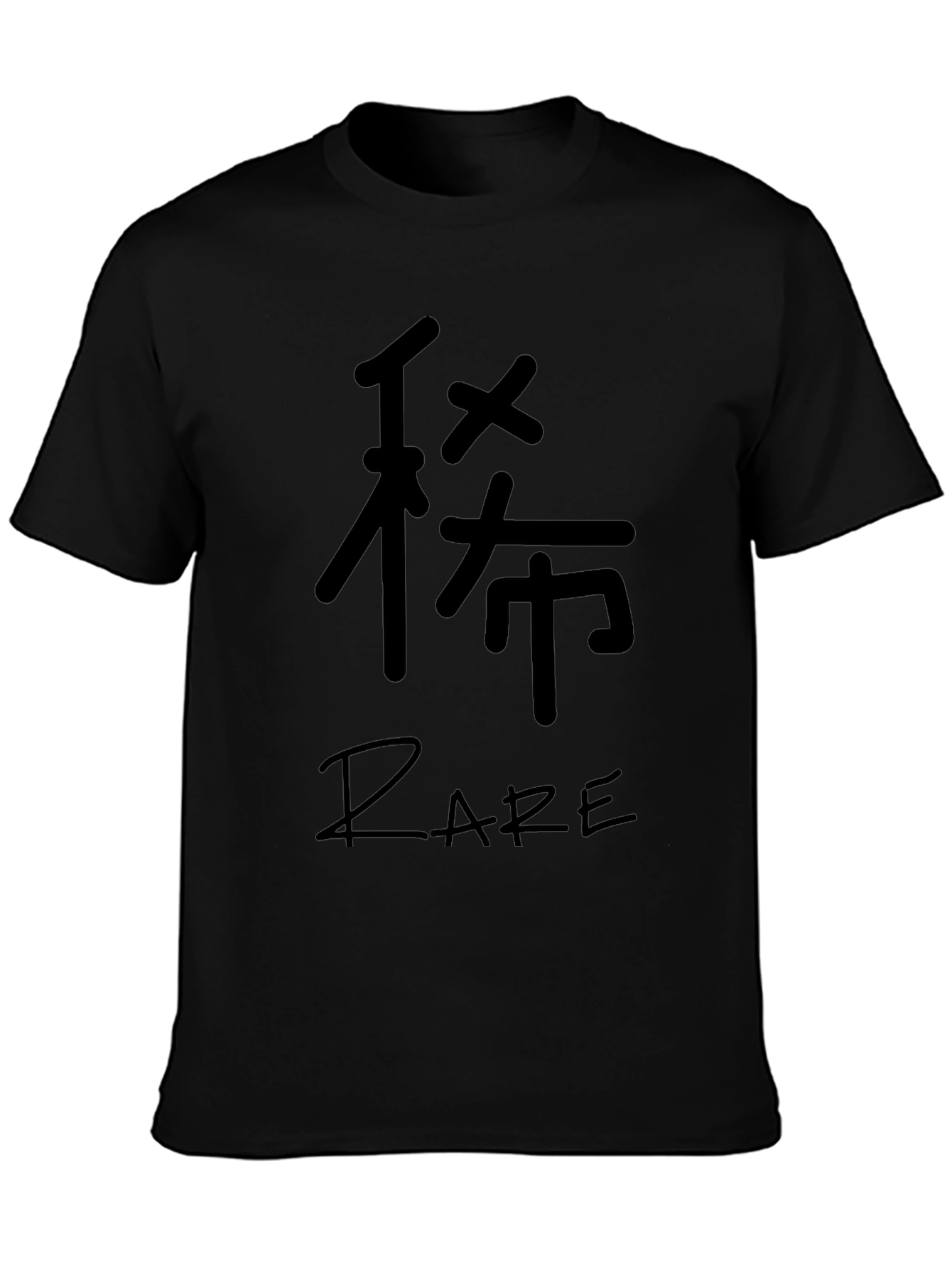 Black T-Shirt with Japanese Character and Rare Print