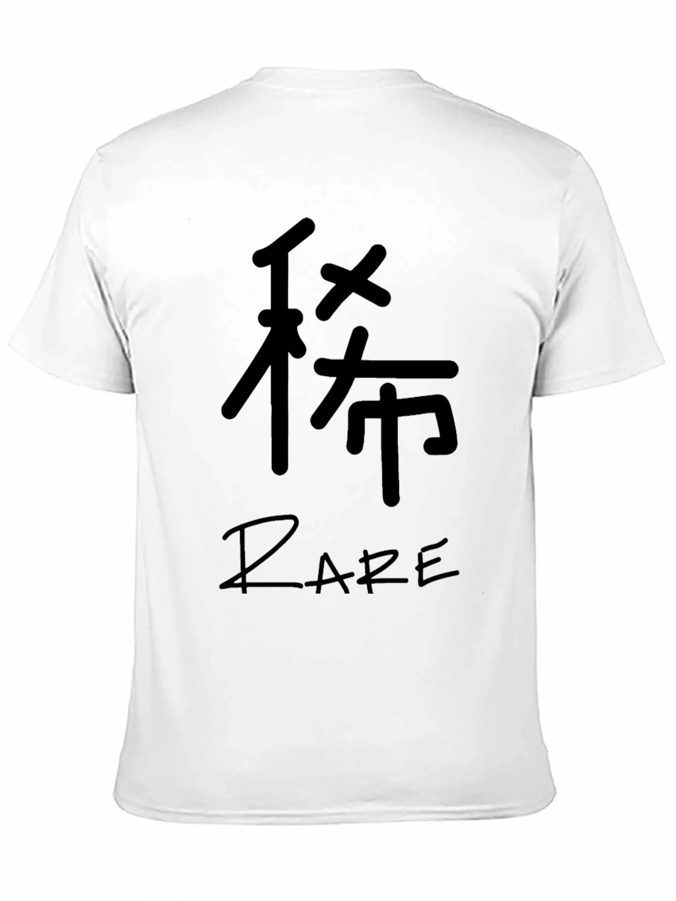 Black T-Shirt with Japanese Character and Rare Print