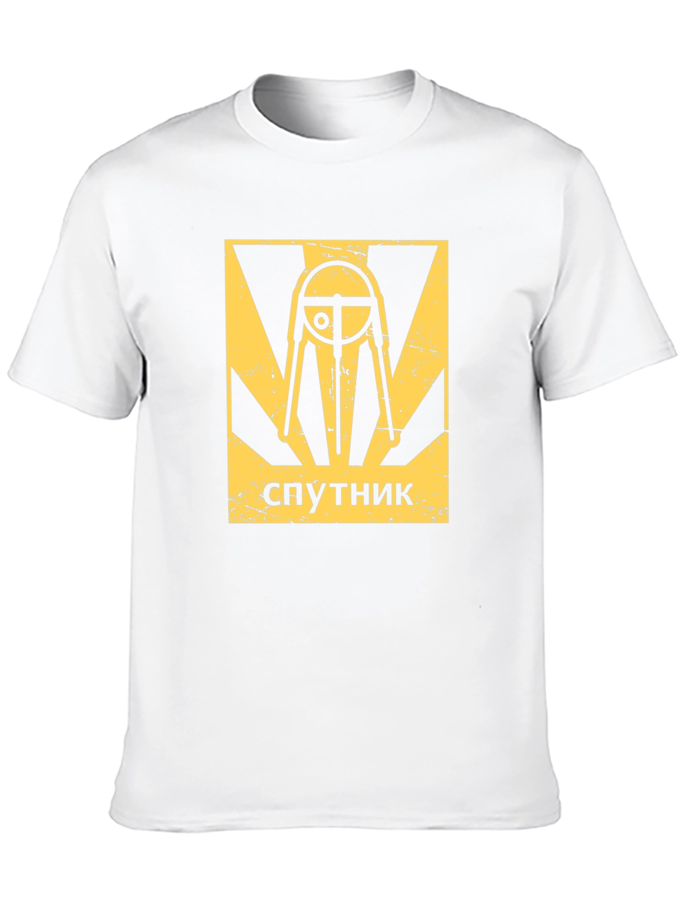 Sputnik T-Shirt: Retro Space Race Design