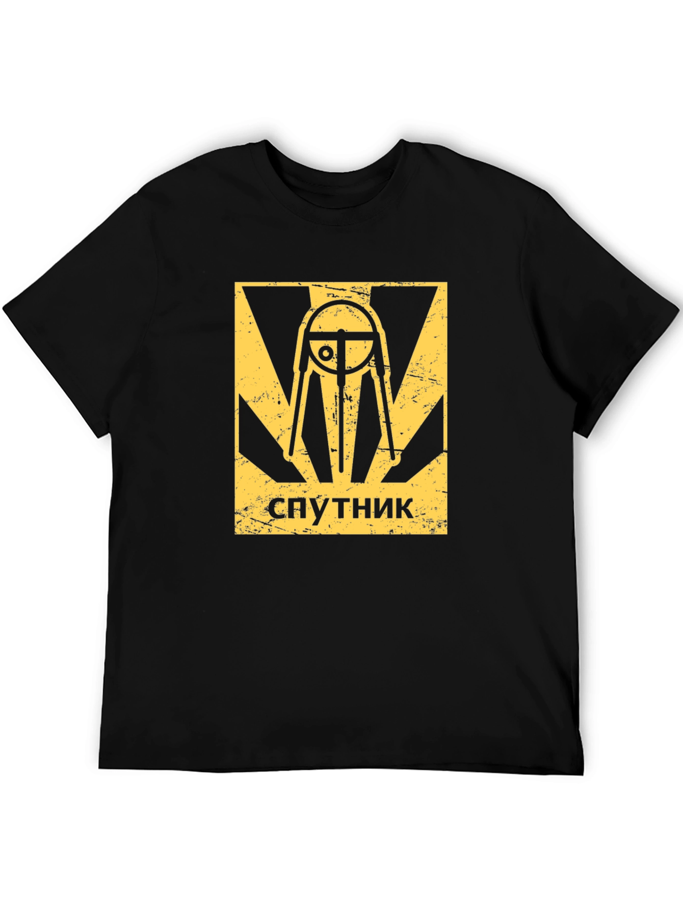 Sputnik T-Shirt: Retro Space Race Design
