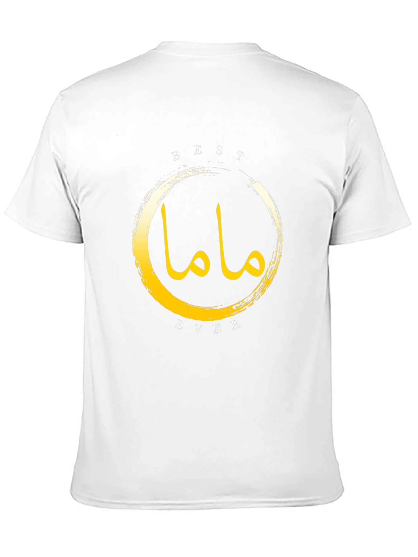 Best Mama Ever T-Shirt