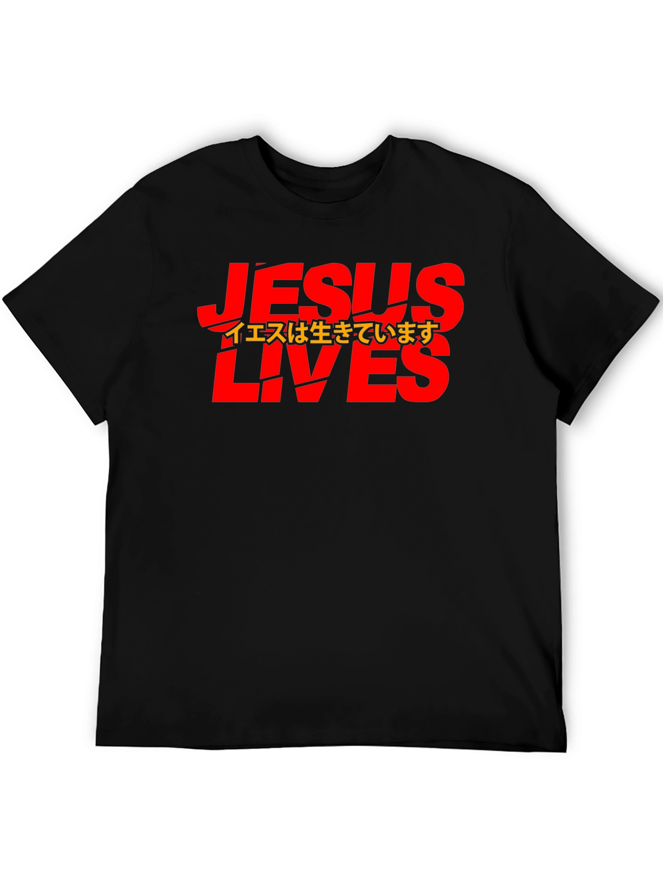 Jesus Lives Graphic Tee - Religious Black T-Shirt