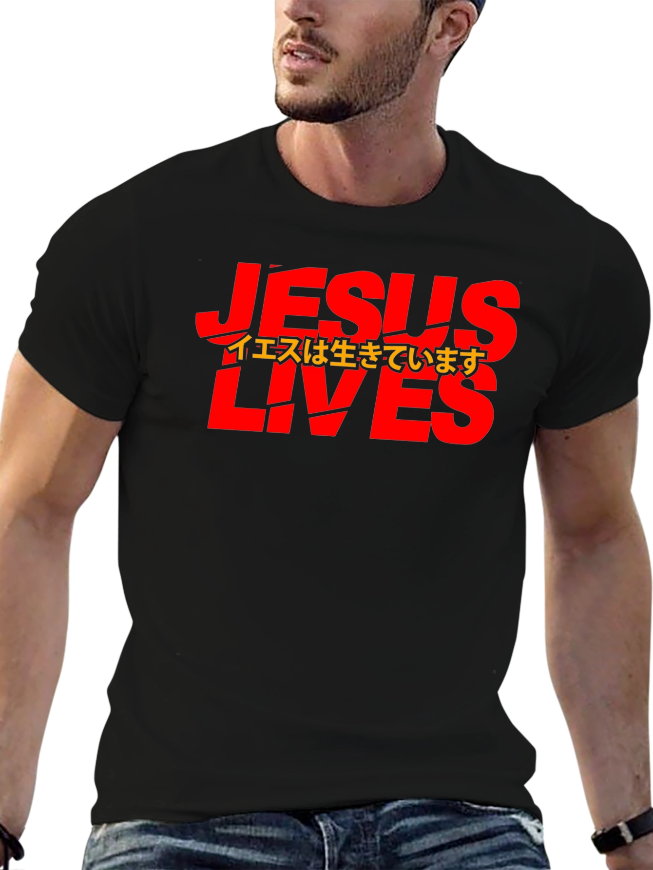 Jesus Lives Graphic Tee - Religious Black T-Shirt