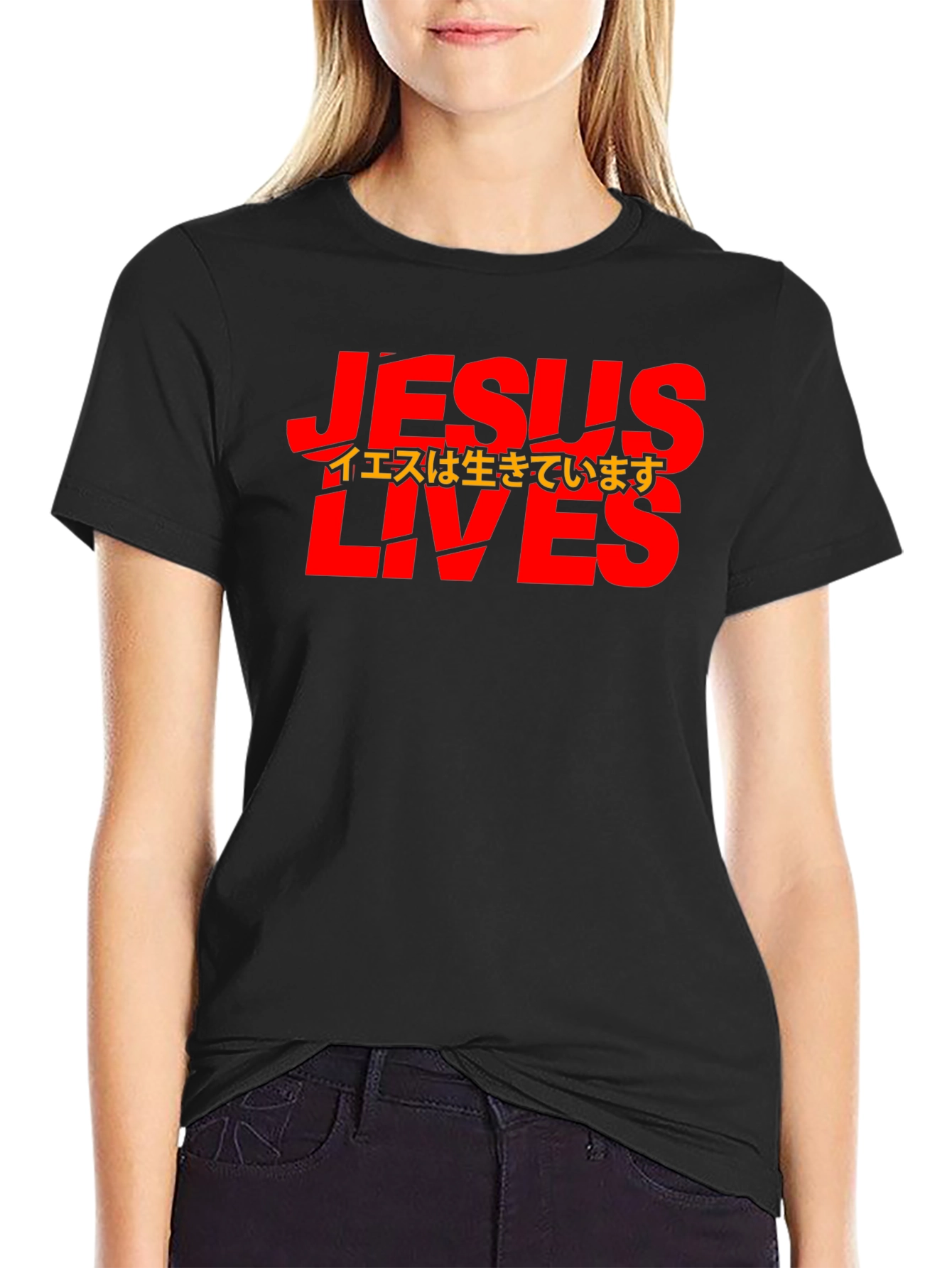Jesus Lives Graphic Tee - Religious Black T-Shirt