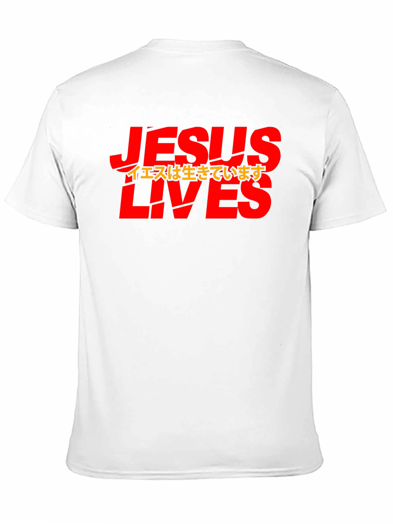 Jesus Lives Graphic Tee - Religious Black T-Shirt