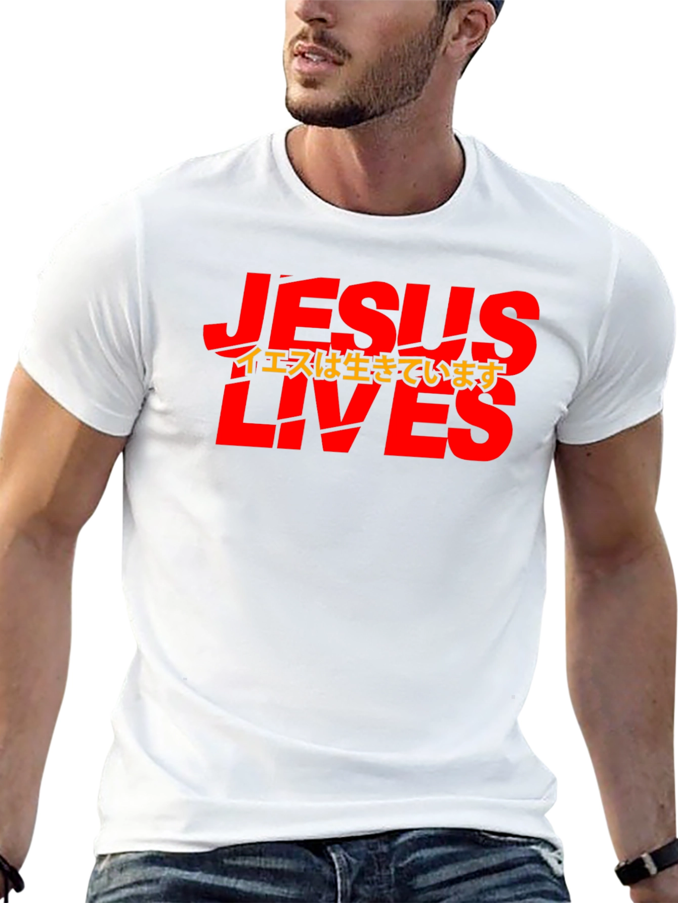 Jesus Lives Graphic Tee - Religious Black T-Shirt