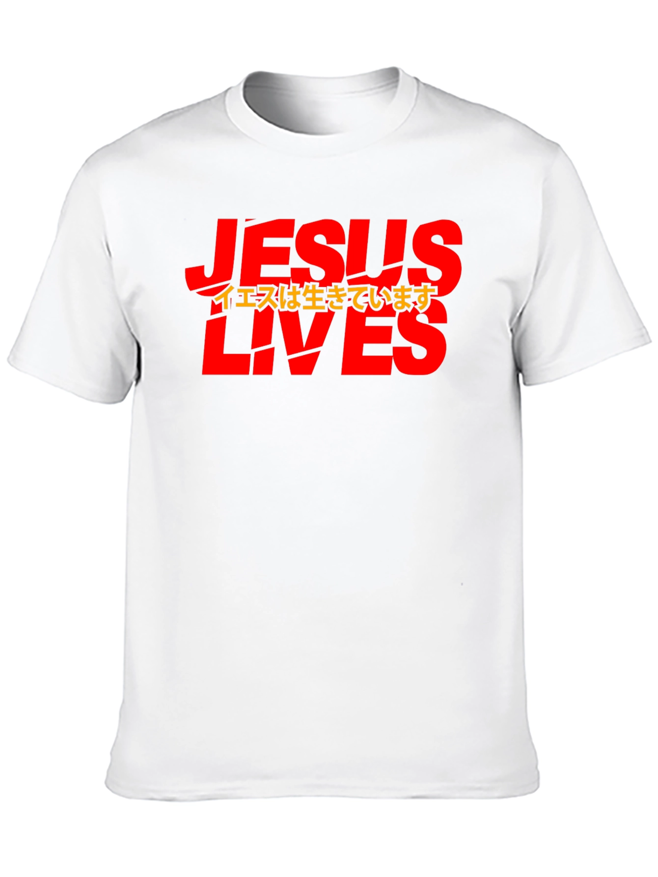 Jesus Lives Graphic Tee - Religious Black T-Shirt
