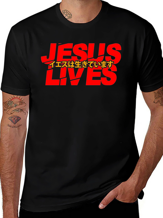 Jesus Lives Graphic Tee - Religious Black T-Shirt