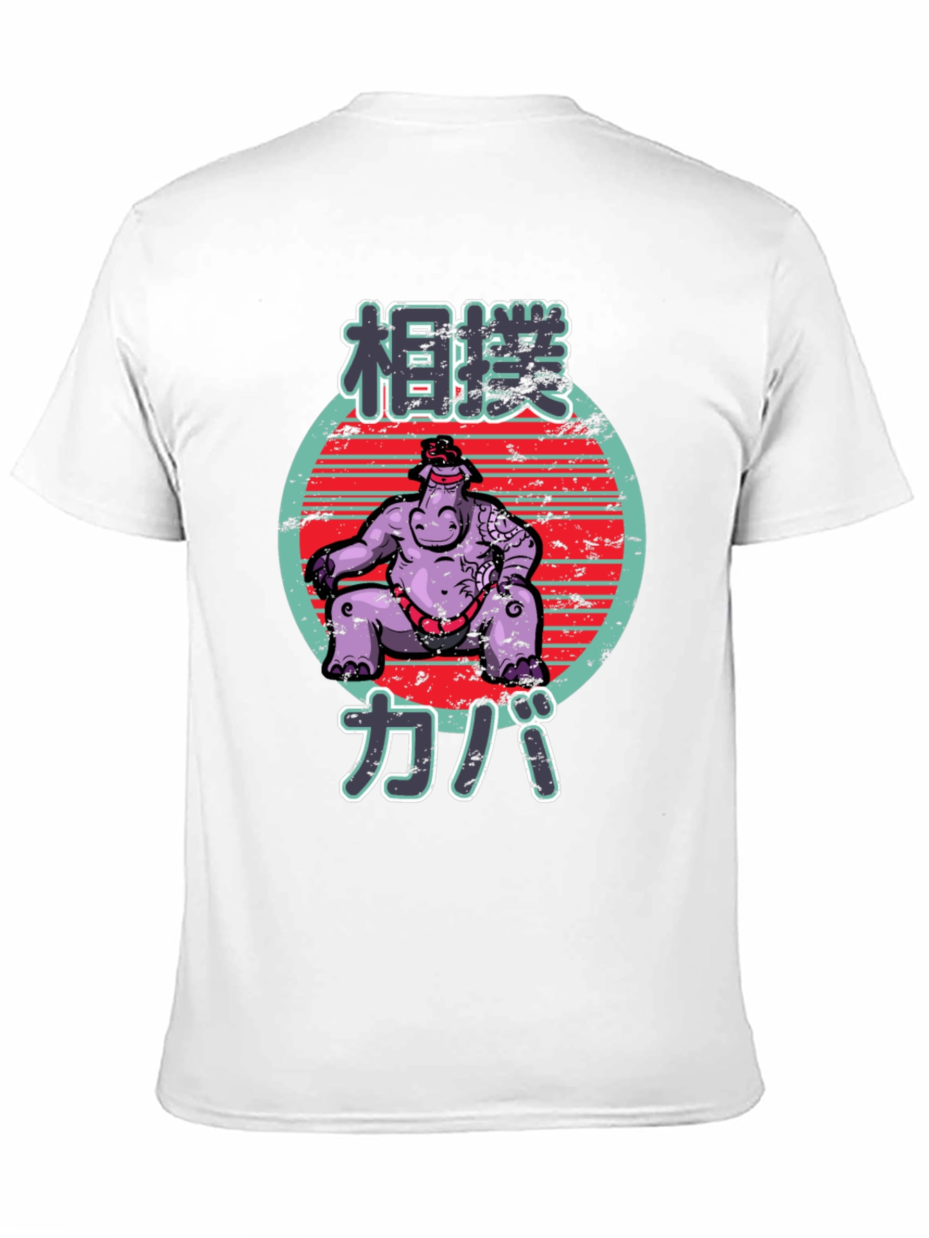 Sumo Hippo T-Shirt