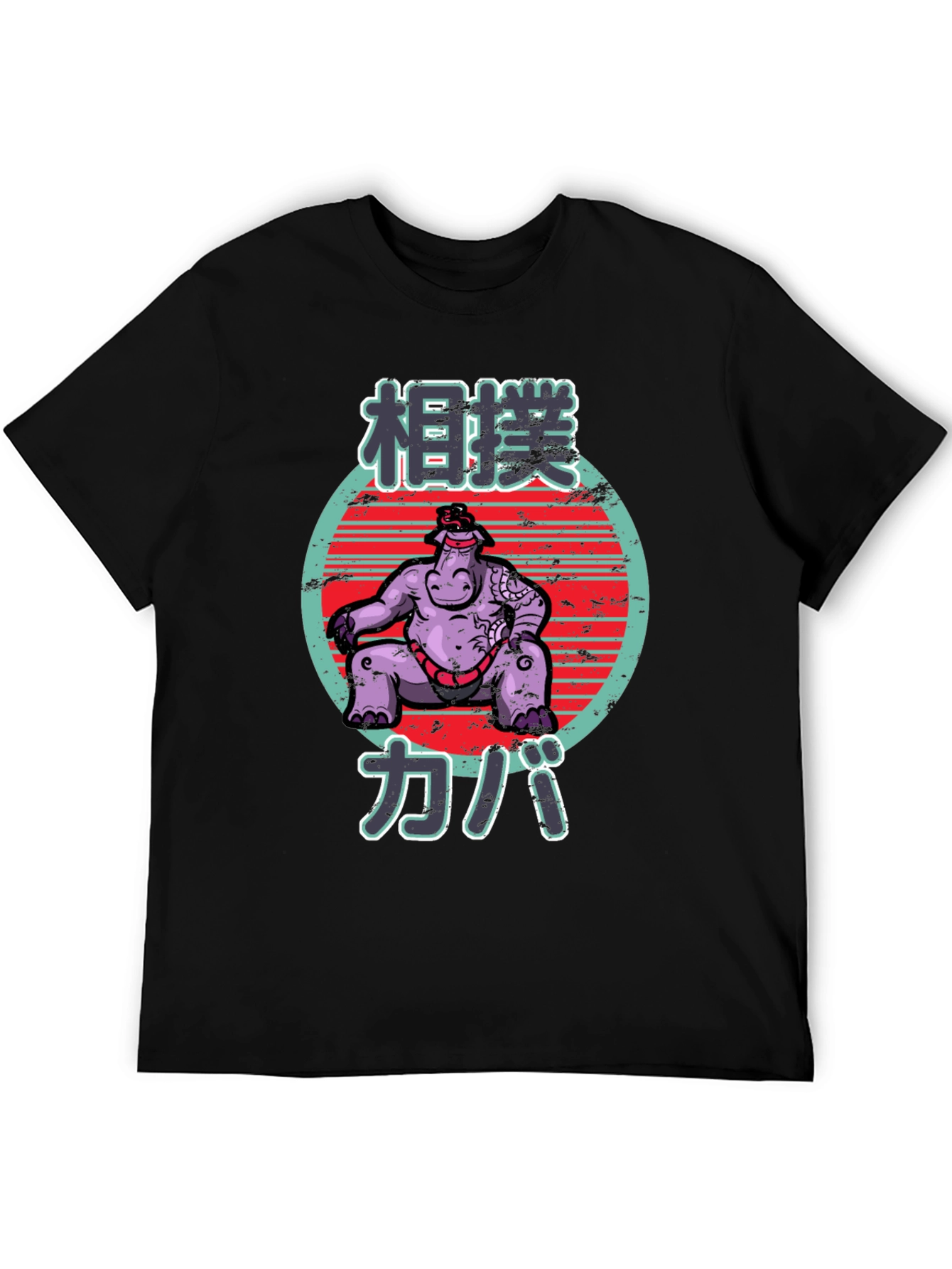 Sumo Hippo T-Shirt