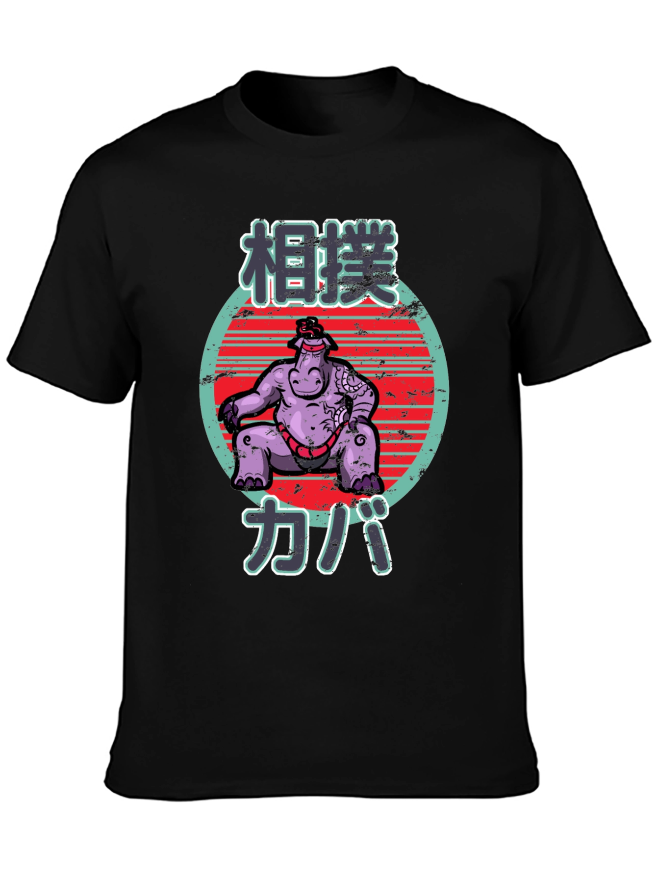 Sumo Hippo T-Shirt