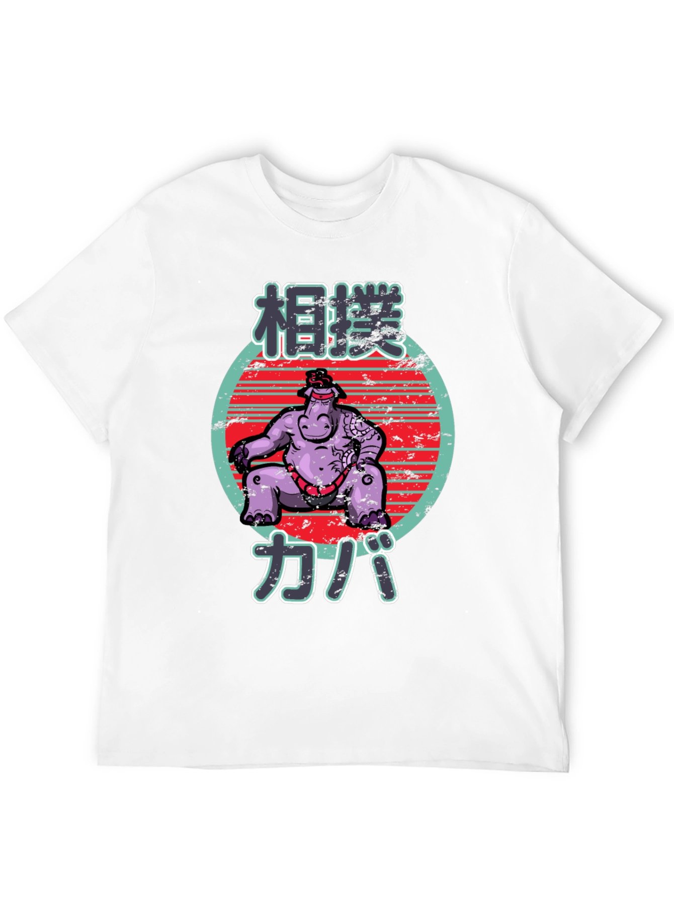 Sumo Hippo T-Shirt