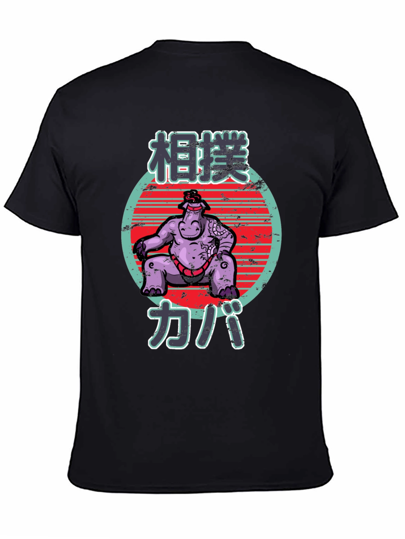 Sumo Hippo T-Shirt