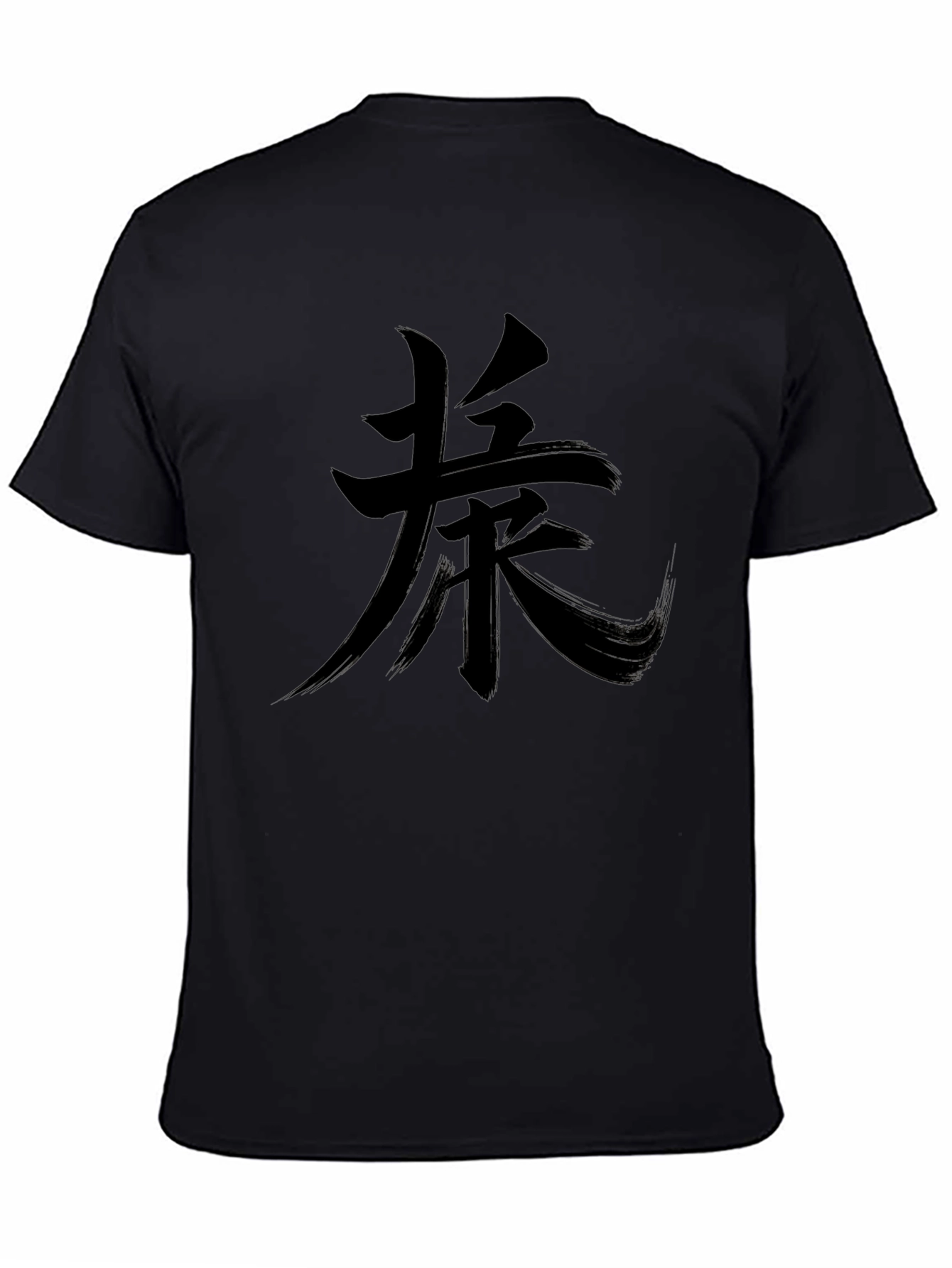 Black T-Shirt with Kanji Print