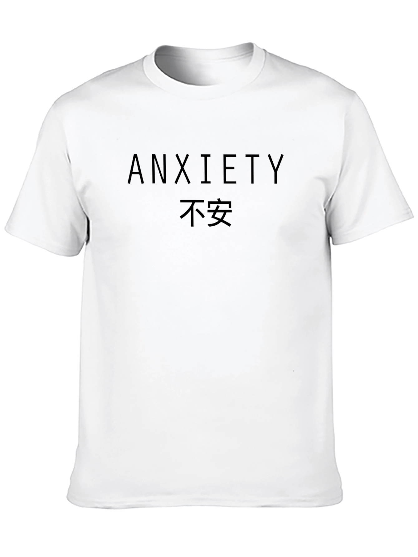 Anxiety Graphic Tee - Unisex Black Cotton T-Shirt