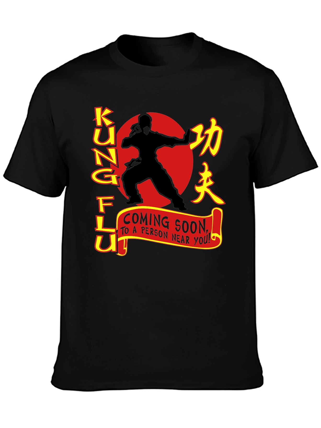 Kung Fu Coming Soon T-Shirt