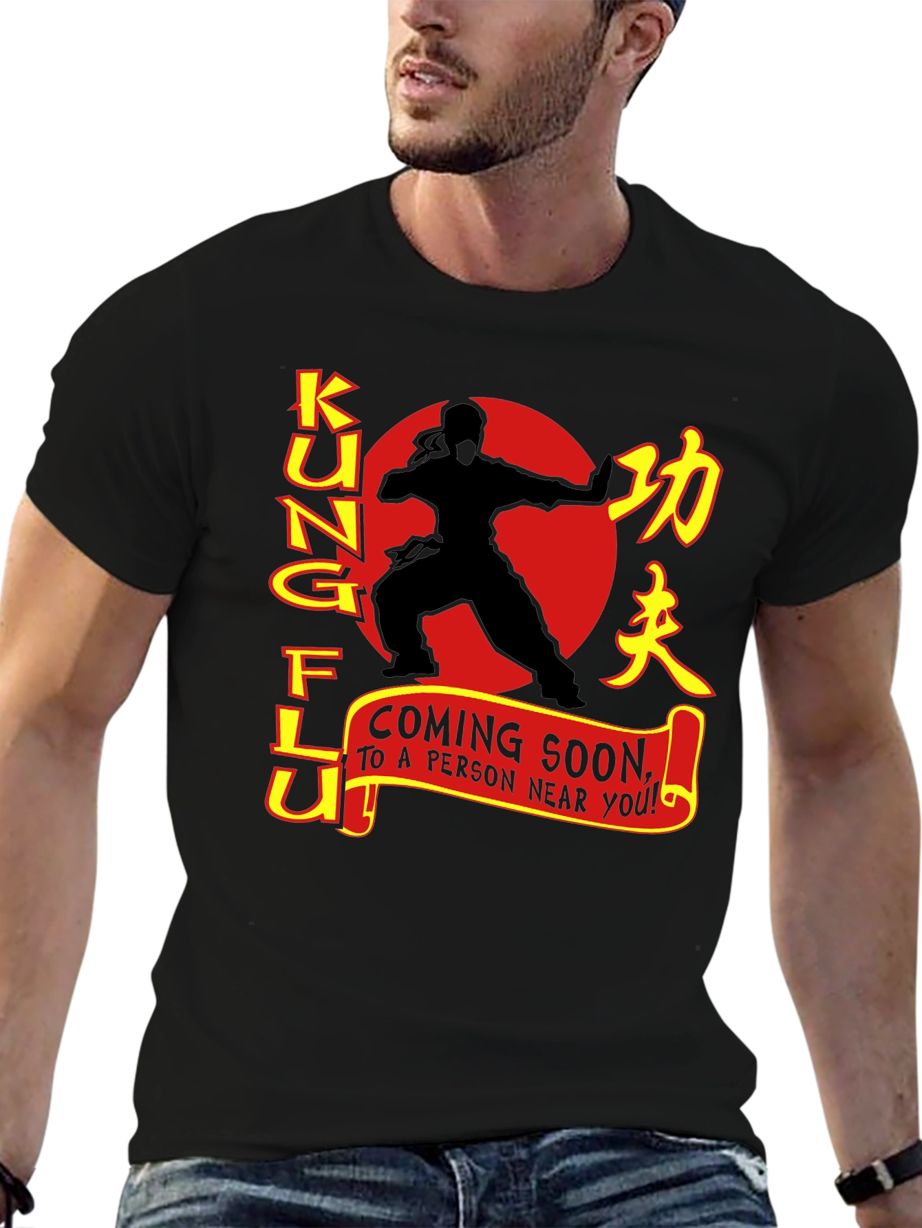 Kung Fu Coming Soon T-Shirt