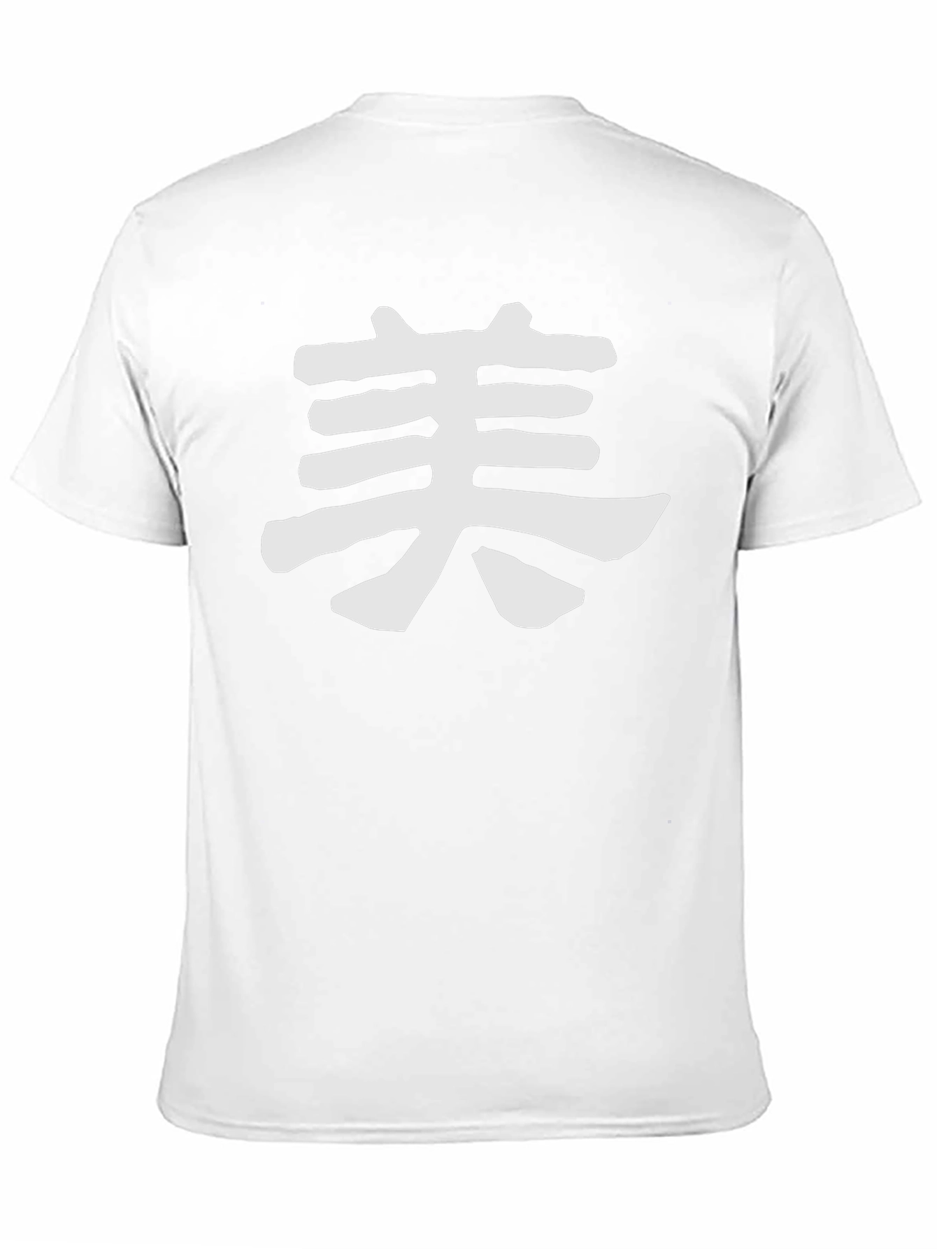 Kanji Symbol T-Shirt - Black Cotton Blend Tee