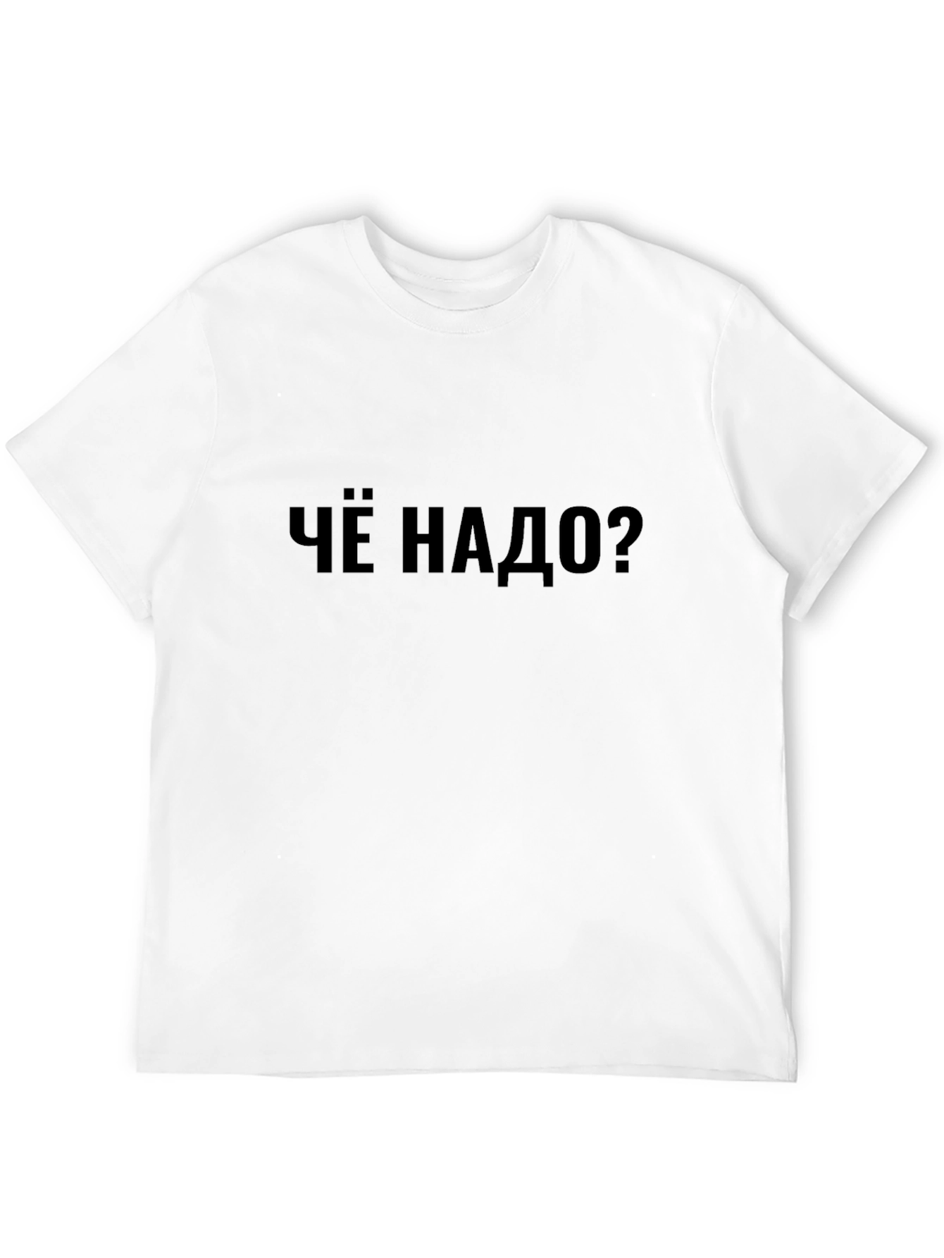 Russian Phrase T-Shirt - What Do You Need?