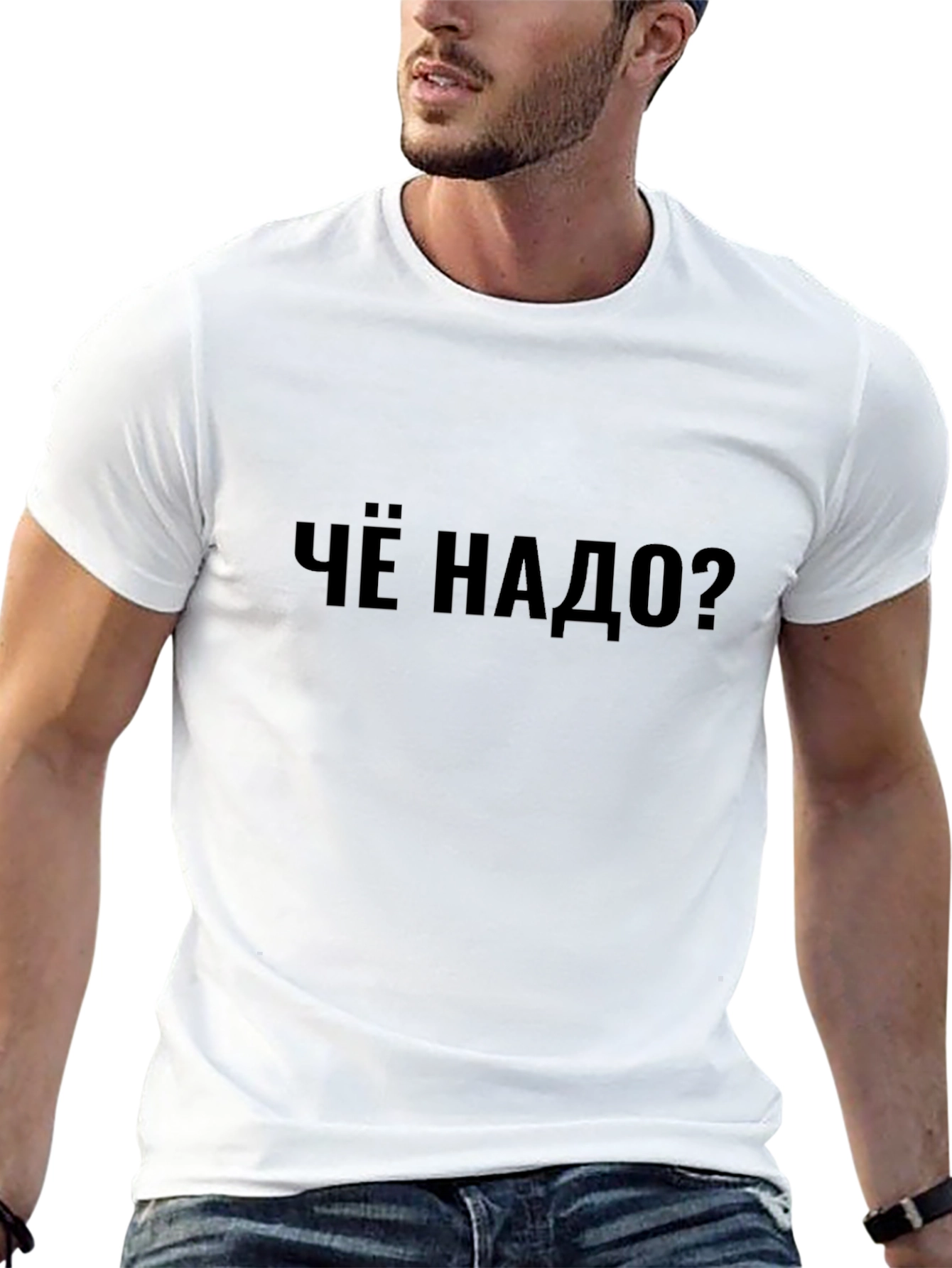 Russian Phrase T-Shirt - What Do You Need?
