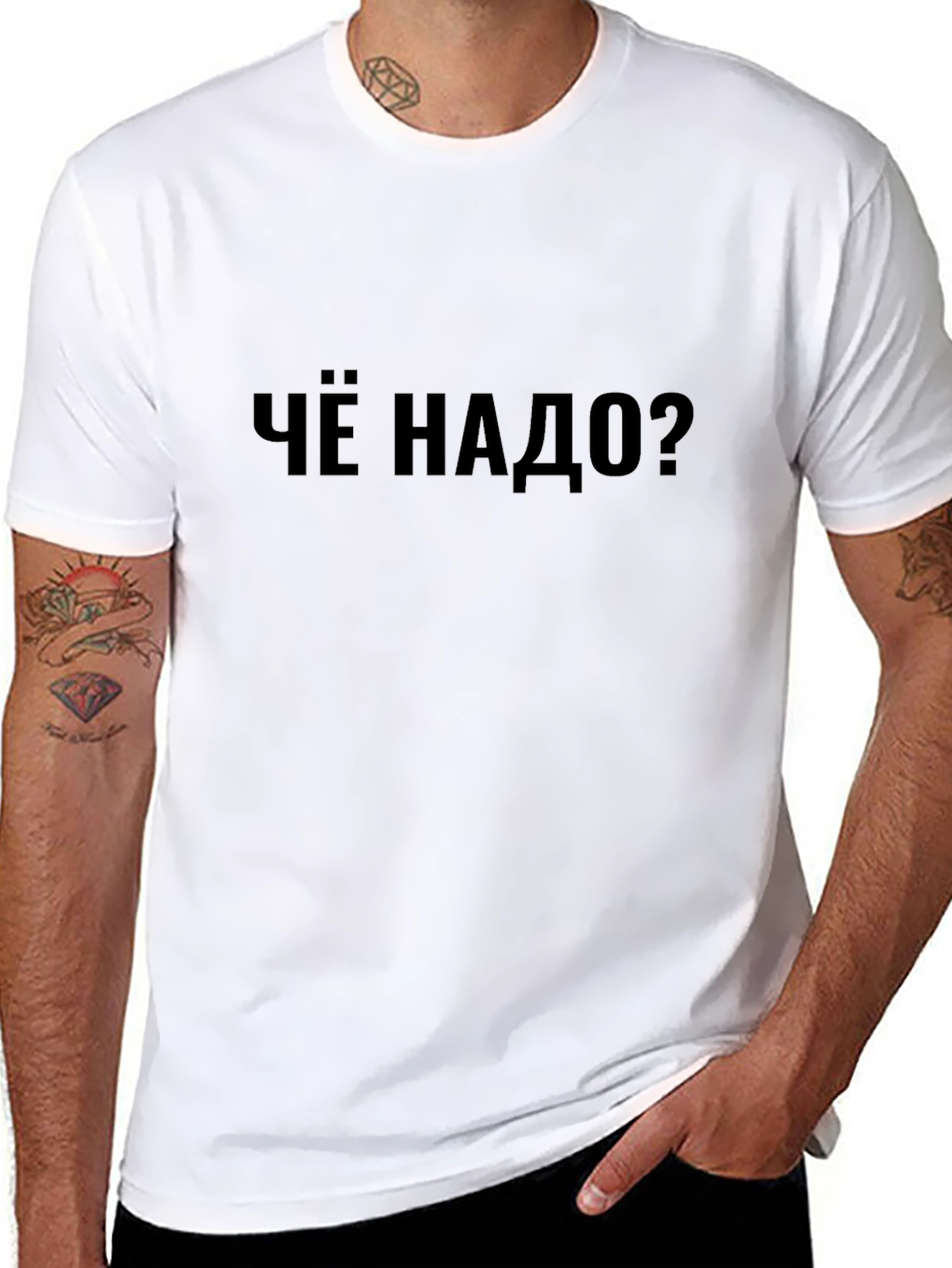 Russian Phrase T-Shirt - What Do You Need?