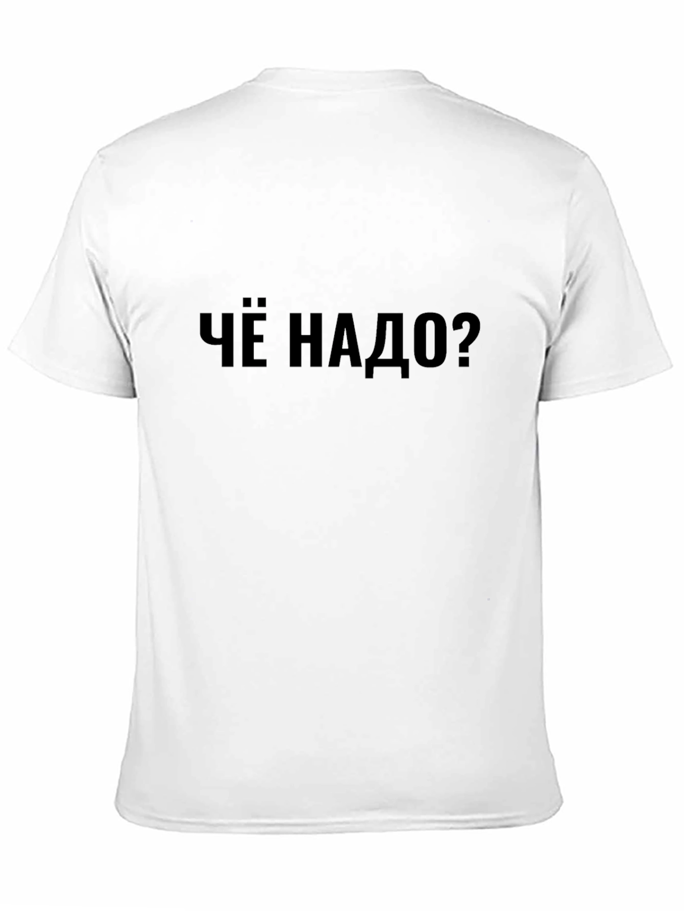 Russian Phrase T-Shirt - What Do You Need?
