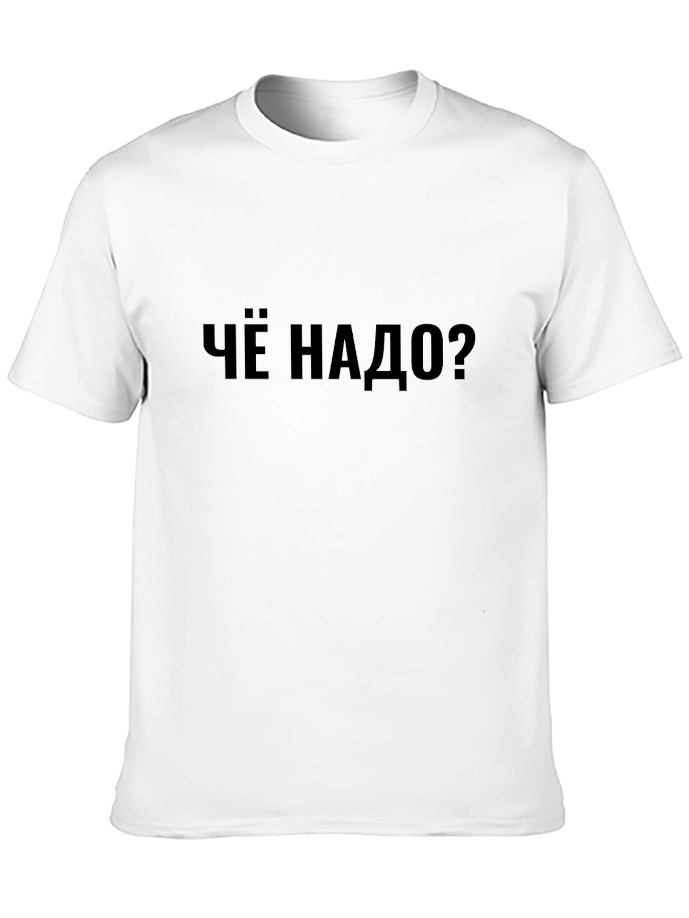 Russian Phrase T-Shirt - What Do You Need?
