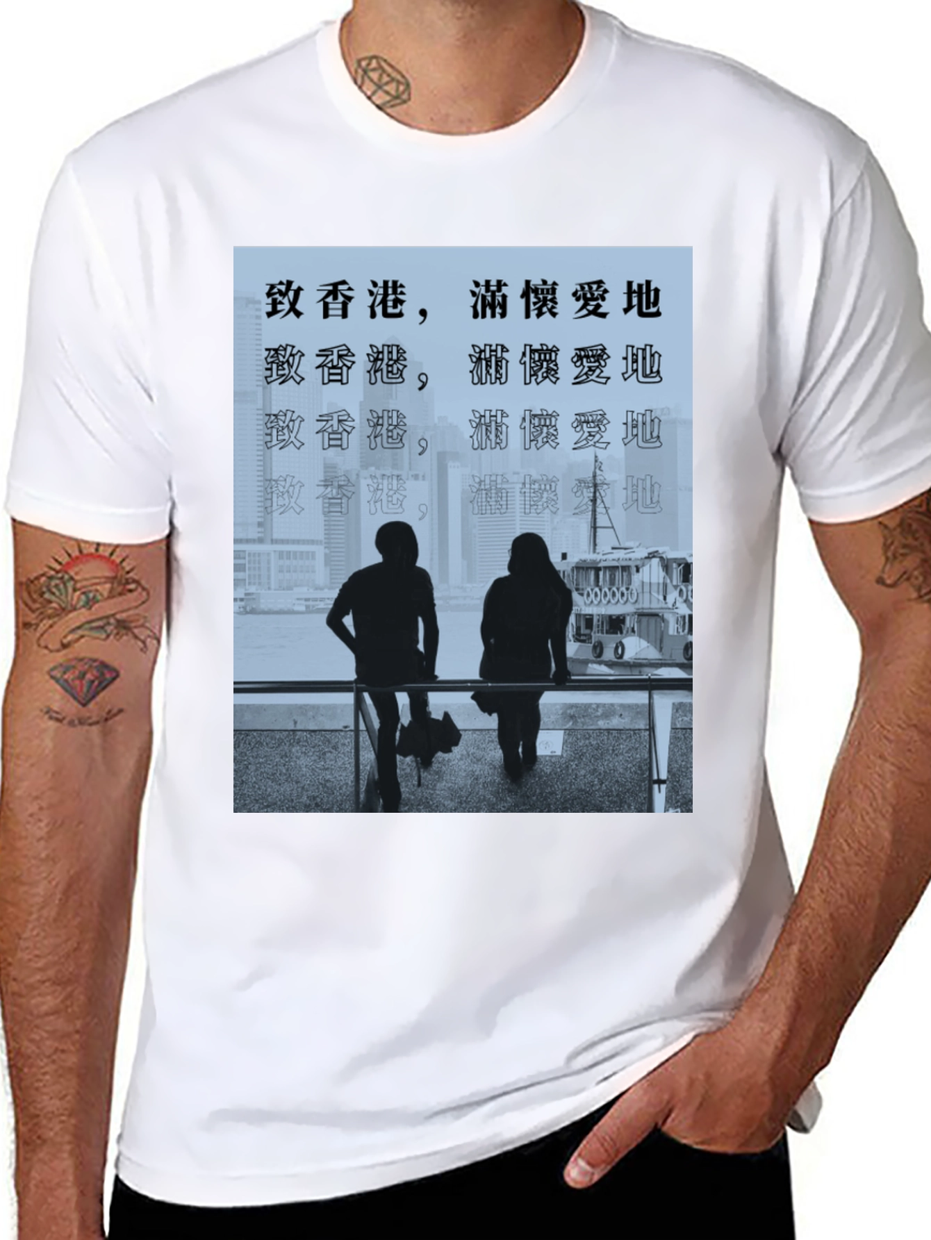 Hong Kong Skyline Tee: Love for the City